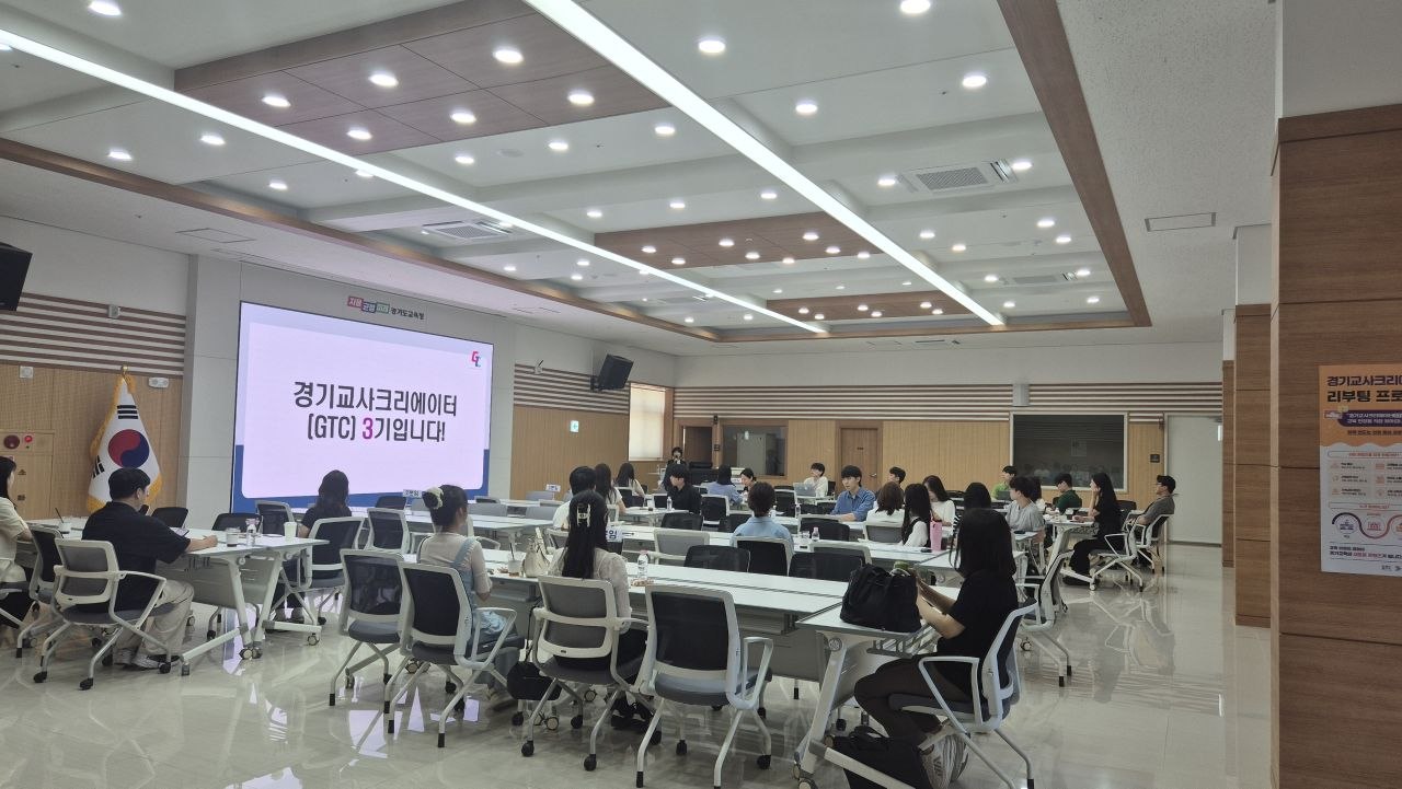 경기교사크리에이터, 학교·지역으로 찾아가는 협업형 교육 콘텐츠 본격 제작1 이미지