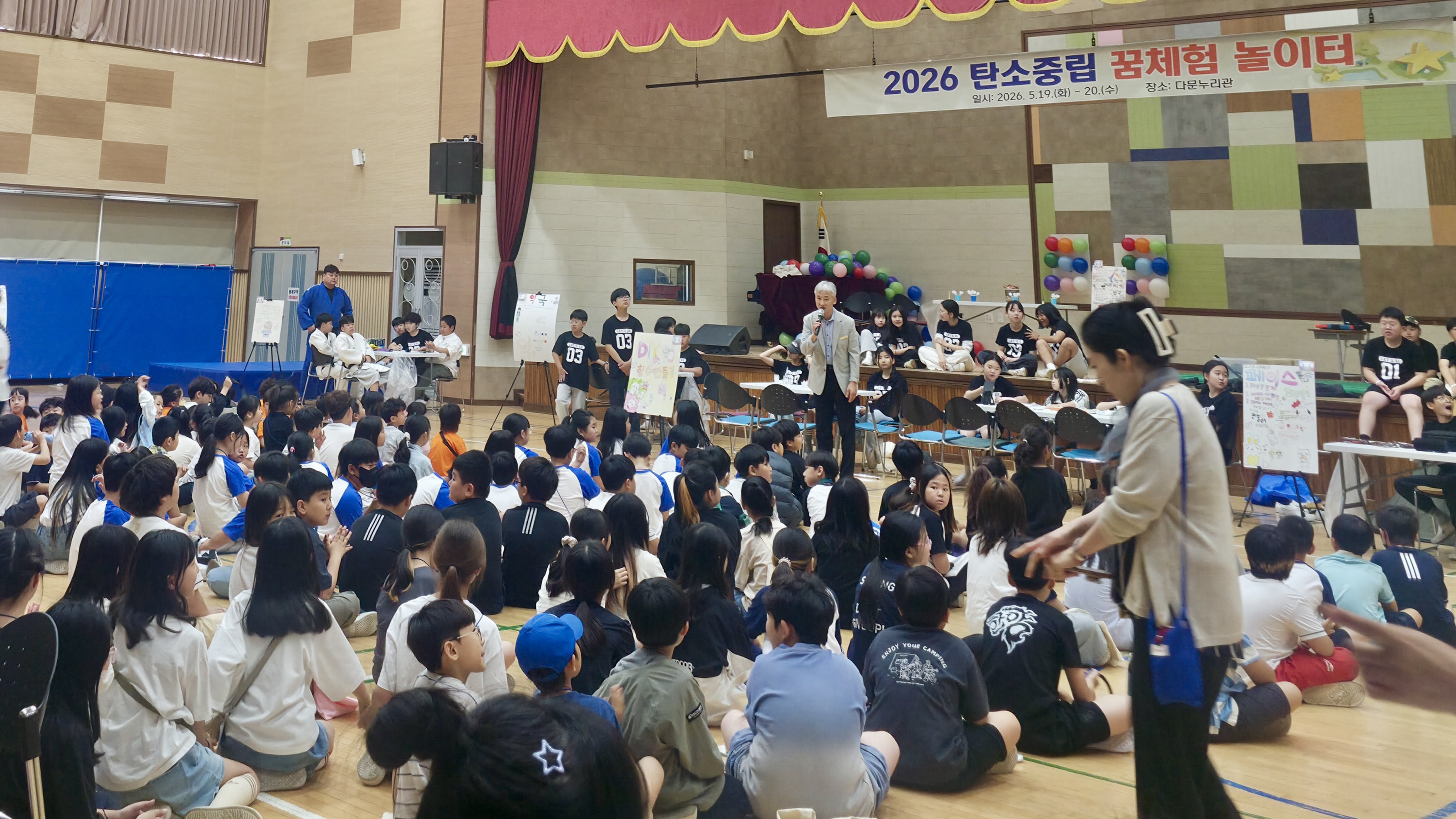 “오늘은 웹툰작가, 내일은 파티쉐”... 양평 다문초에서 펼쳐진 45가지 꿈2 이미지