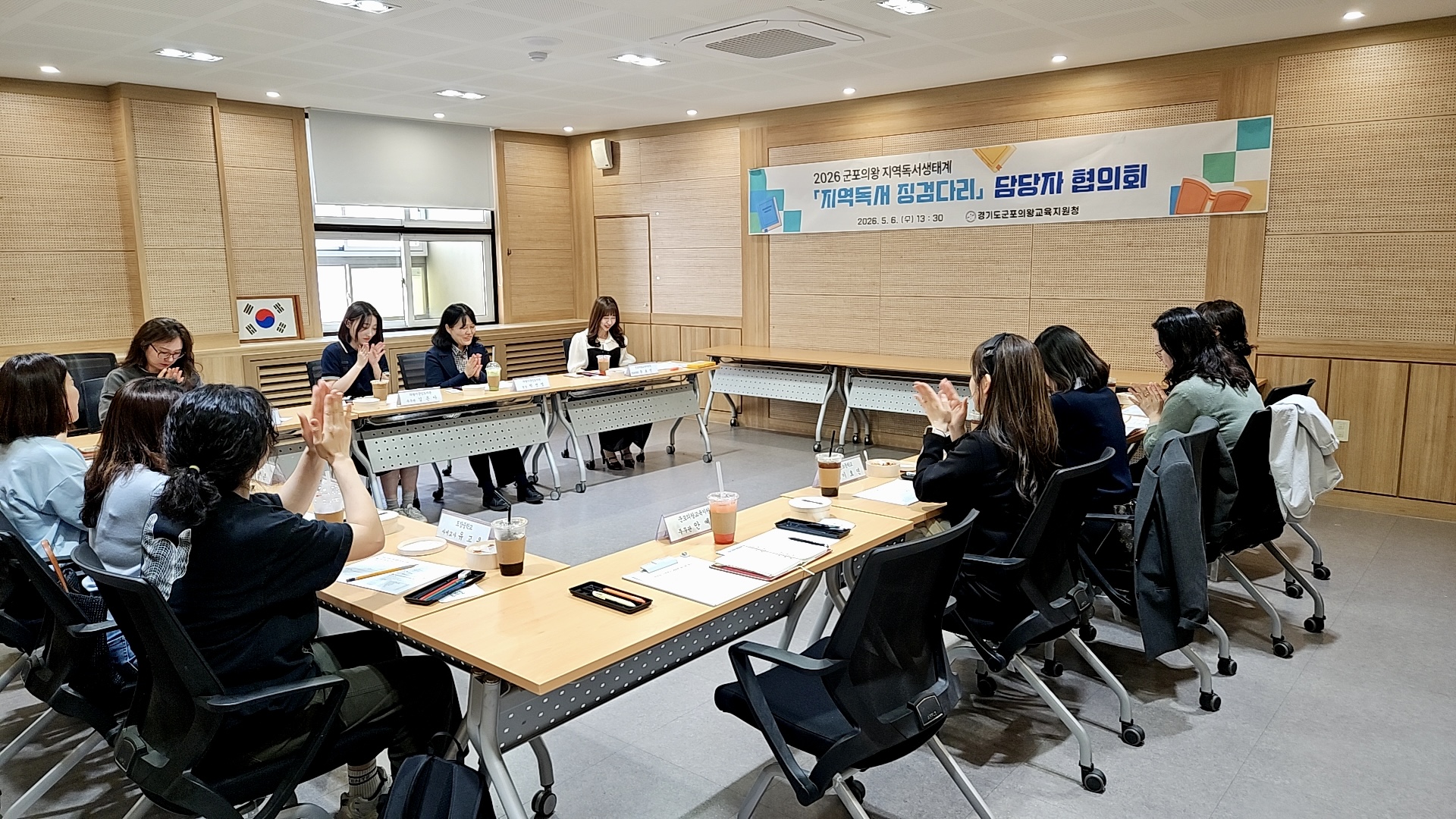 군포의왕교육지원청, 지역독서생태계 구축 본격화1 이미지