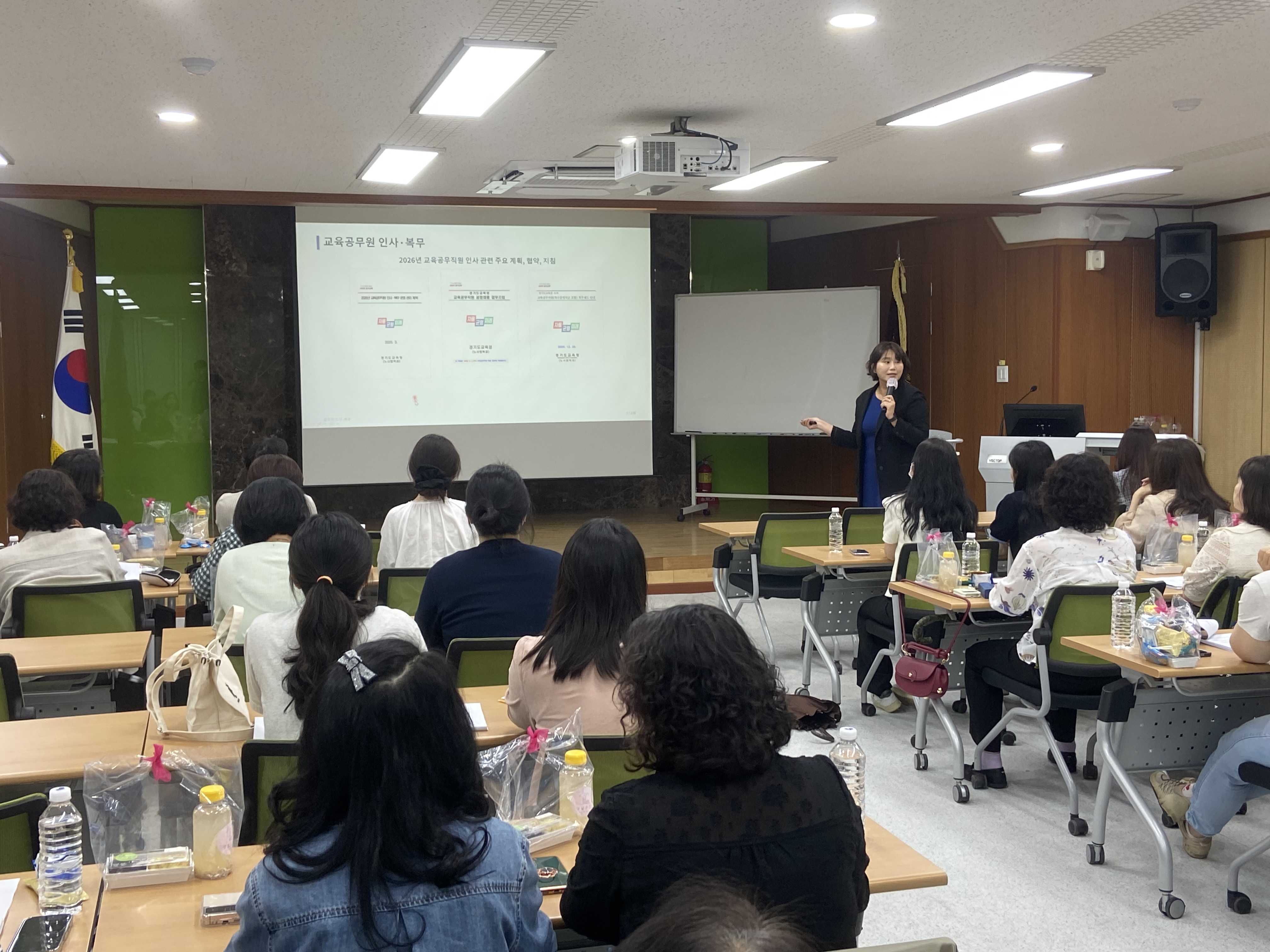 여주교육지원청, 사례 중심 직무연수로 교육공무직 급여업무 전문성 높인다3 이미지