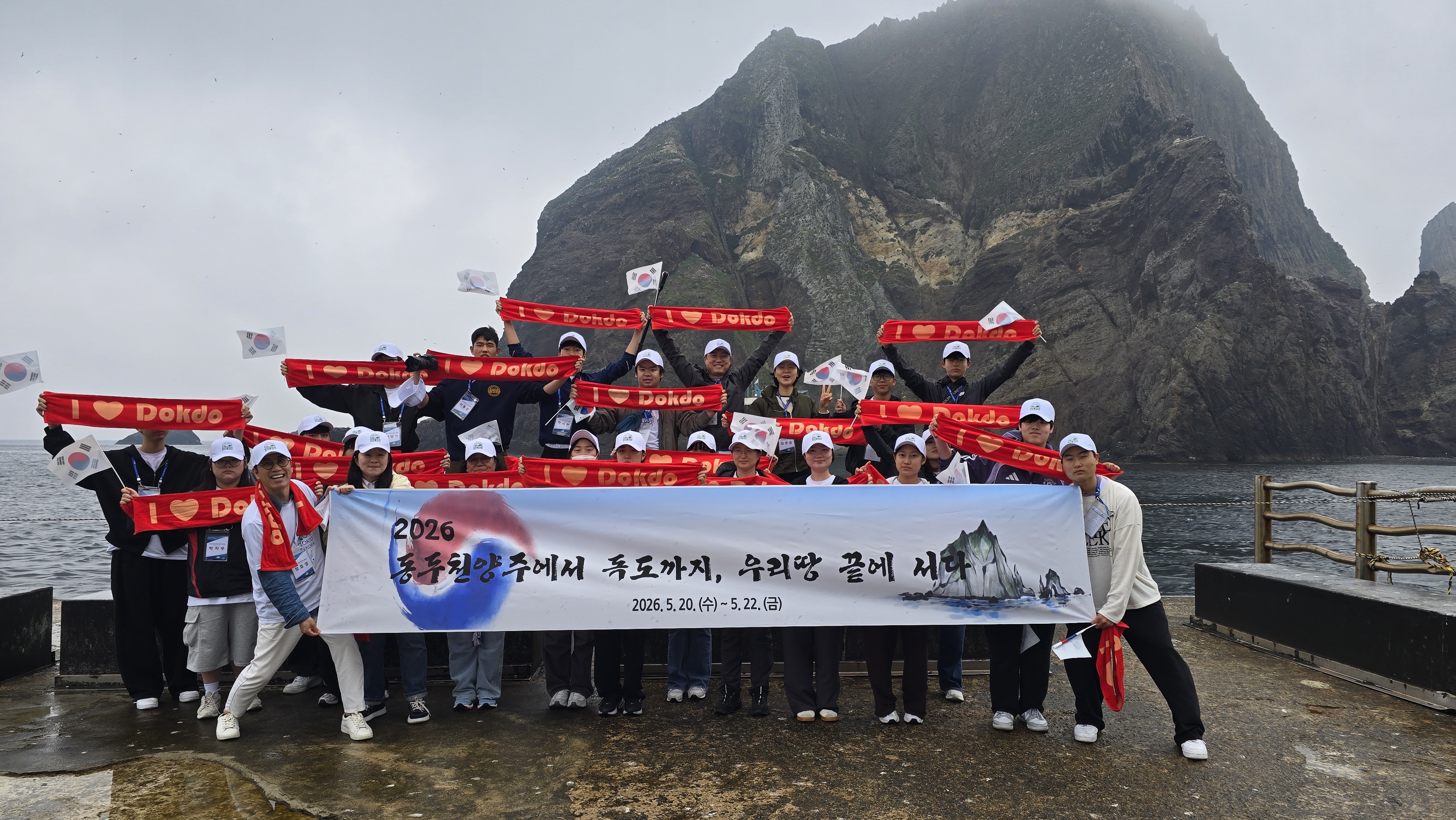 동두천양주교육지원청, 2026 울릉도·독도 평화로드 탐방으로 영토주권 의식 고취2 이미지