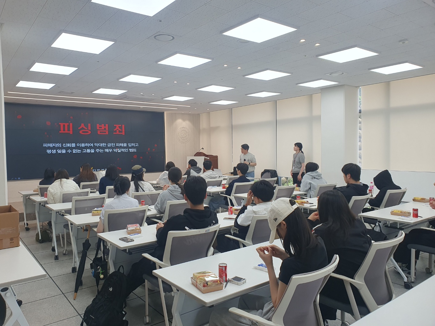 김포교육지원청, “진짜 경찰을 만나다”... 학생 맞춤형 진로 아카데미 성료3 이미지
