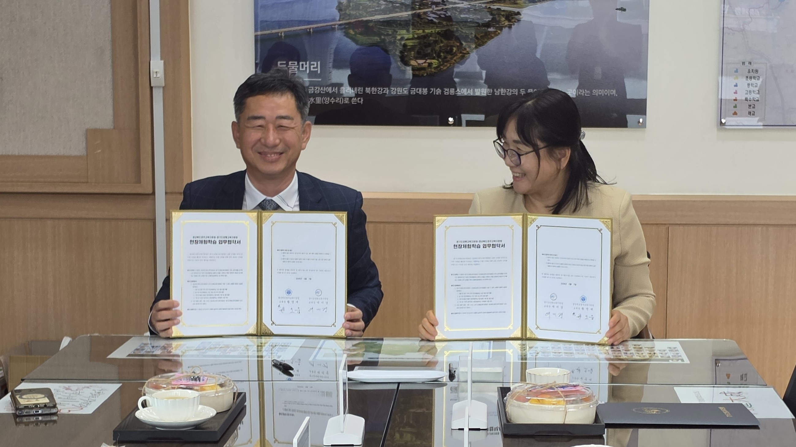 경기도양평교육지원청-경상북도경주교육지원청 현장체험학습 업무협약(MOU) 체결3 이미지