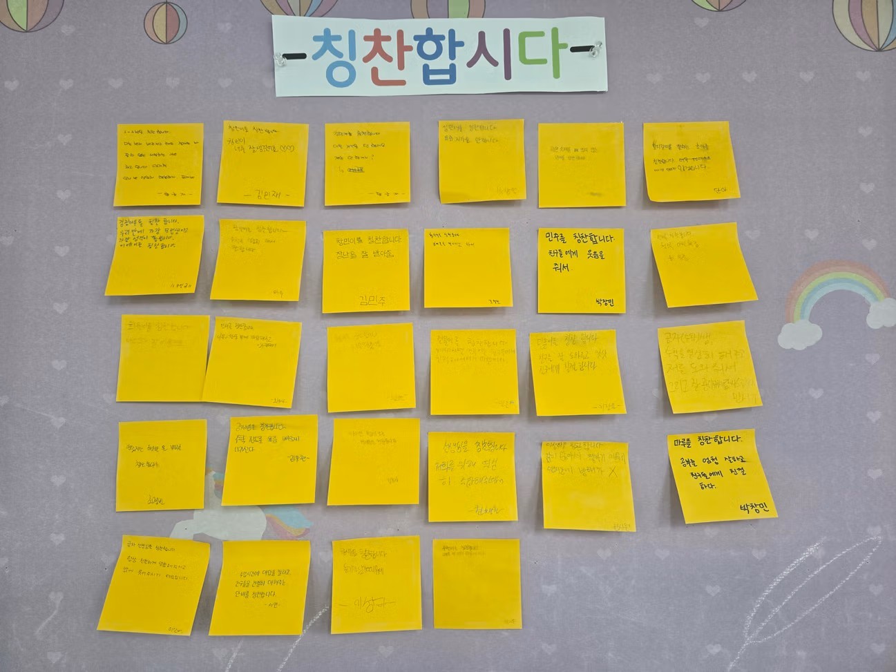 발곡중학교, [같이 가치] 인성함양 프로그램 운영7 이미지