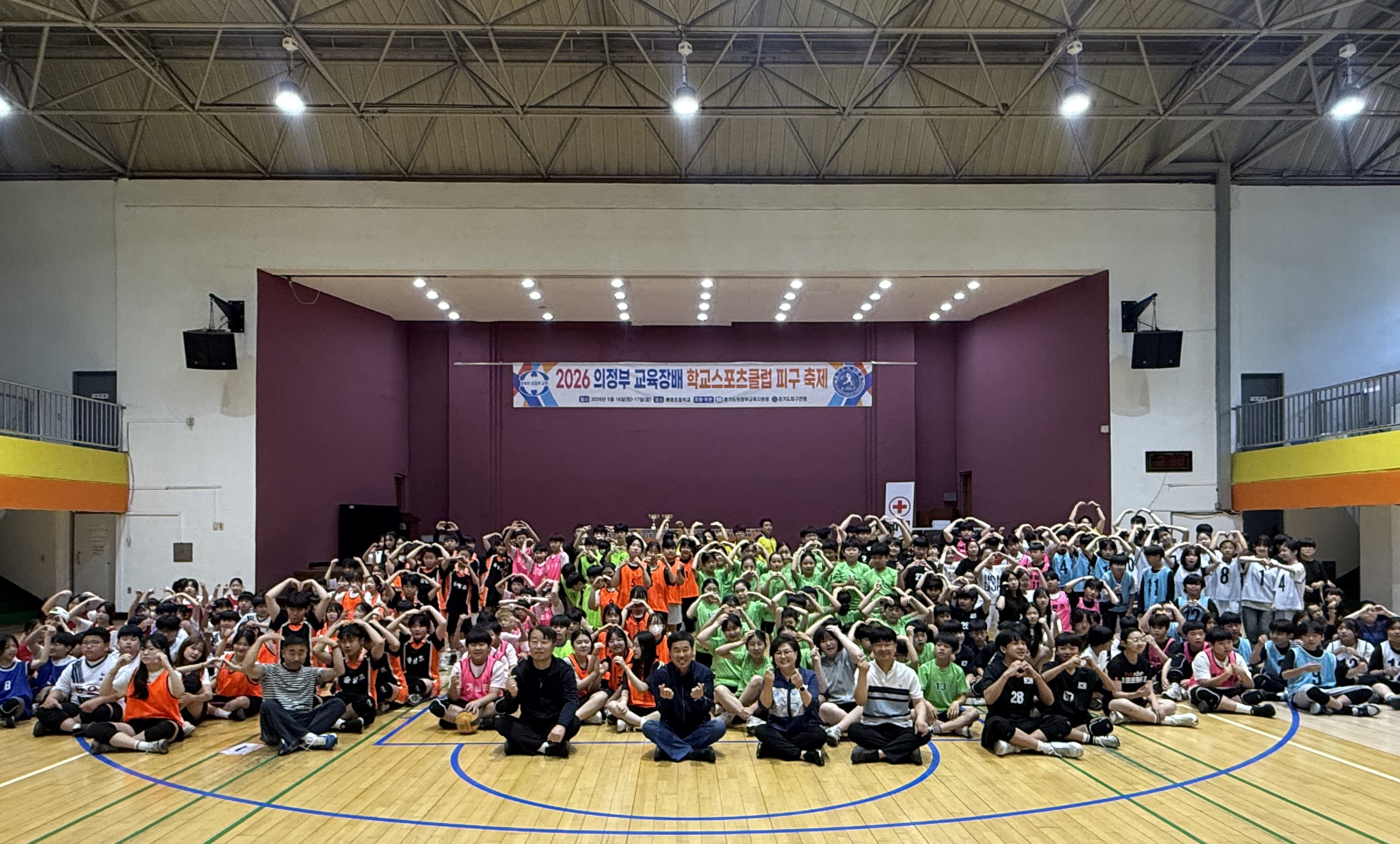 의정부교육지원청, 「함께 성장하는 학교체육 문화 확산」 “2026 교육장배 학교스포츠클럽 축제 개최”2 이미지