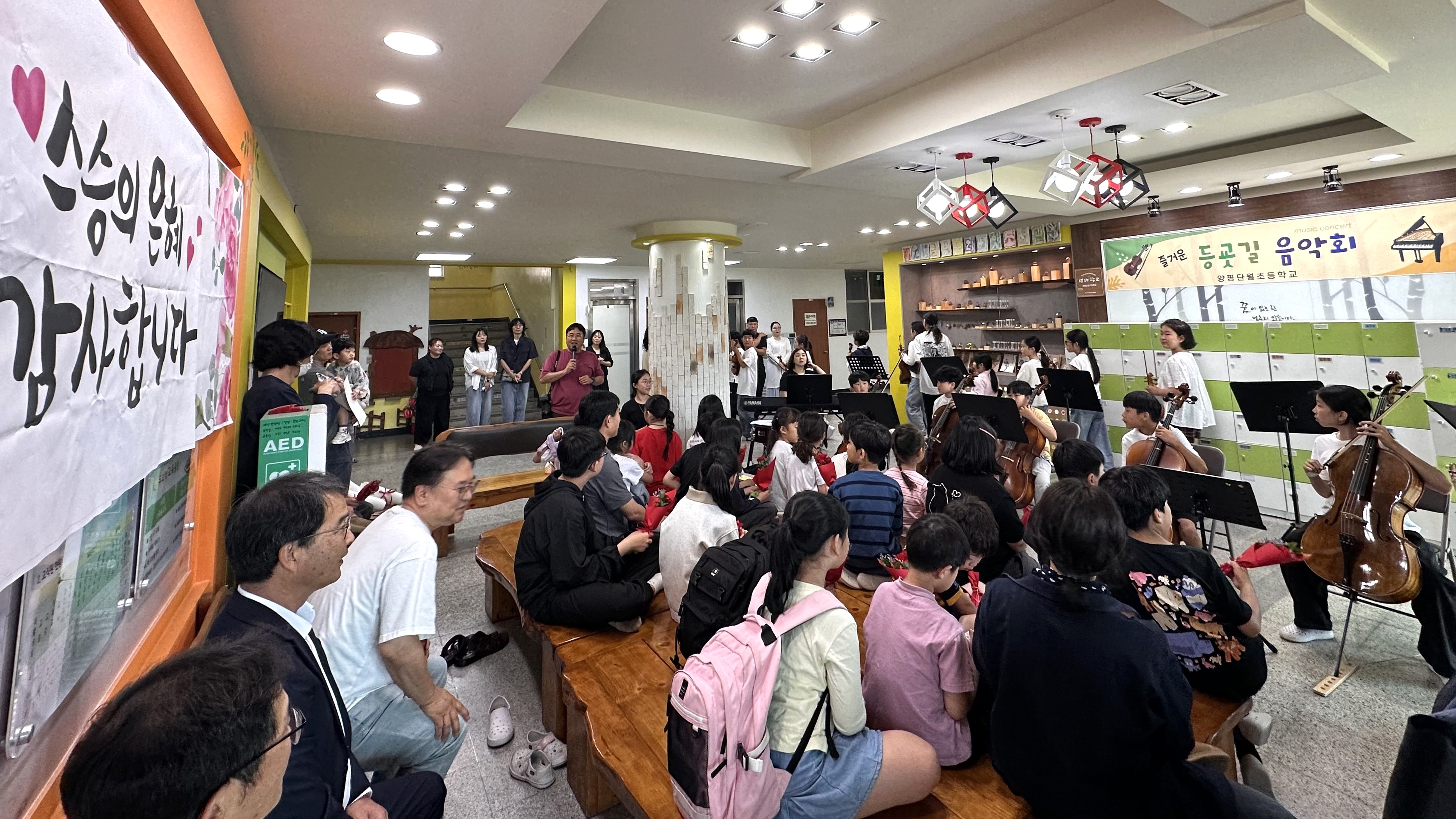 앙상블 선율로 물든 등굣길... 양평단월초, 제45회 스승의 날 기념 ‘등굣길 음악회’ 열어2 이미지