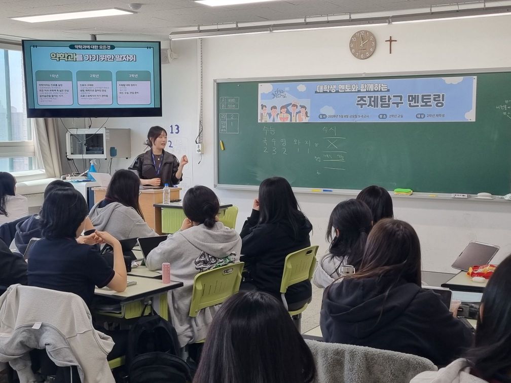 안산동산고, 학생 주도 탐구 역량 키우는 “진로독서 탐구활동” 진행4 이미지