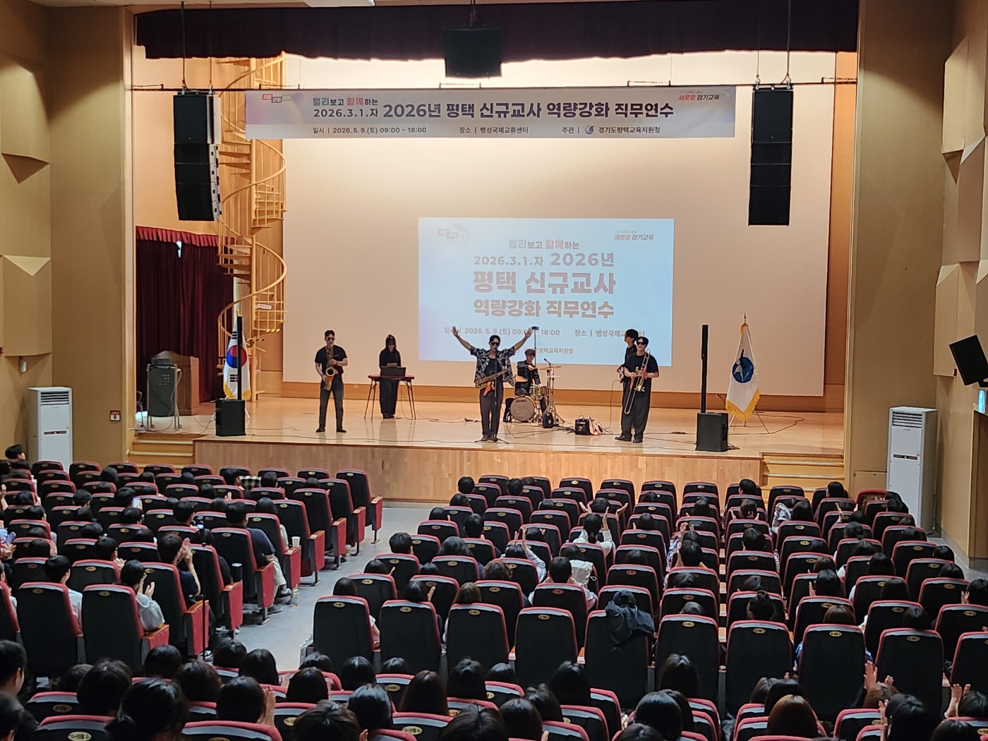 평택교육지원청, 신규교사 206명 대상 현장 밀착형 직무연수 실시3 이미지