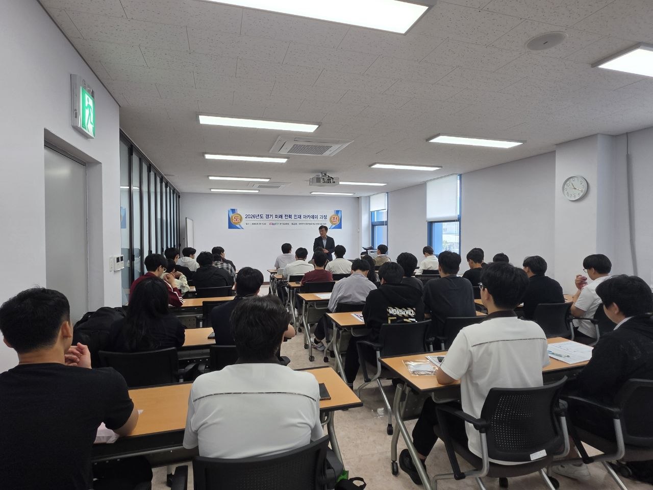 경기도교육청, 대한전기산업연합회와 손잡고 미래 국가 전력 인재 키운다3 이미지