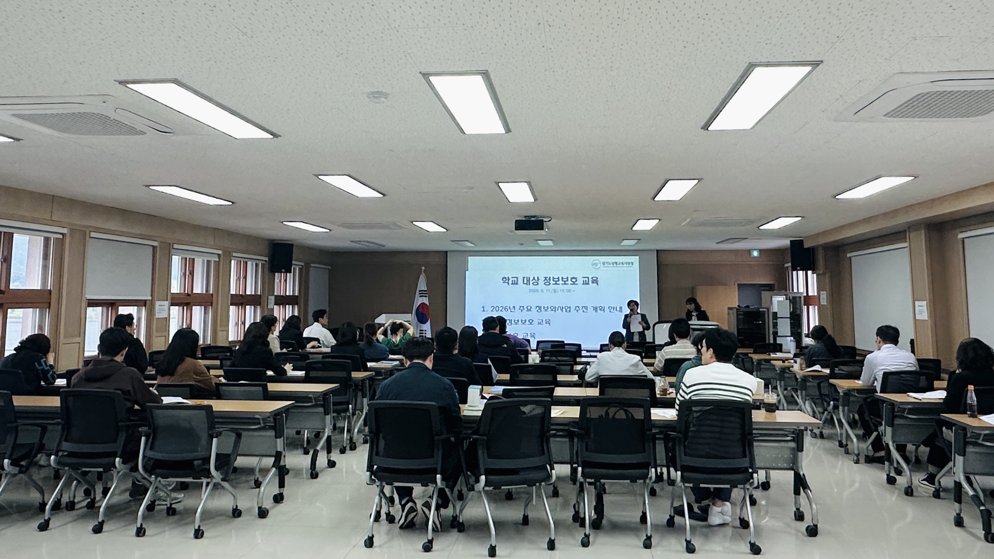 양평교육지원청, “업무, 혼자 고민하지 마세요”… 체감형 정보화업무 지원 ‘눈길’3 이미지