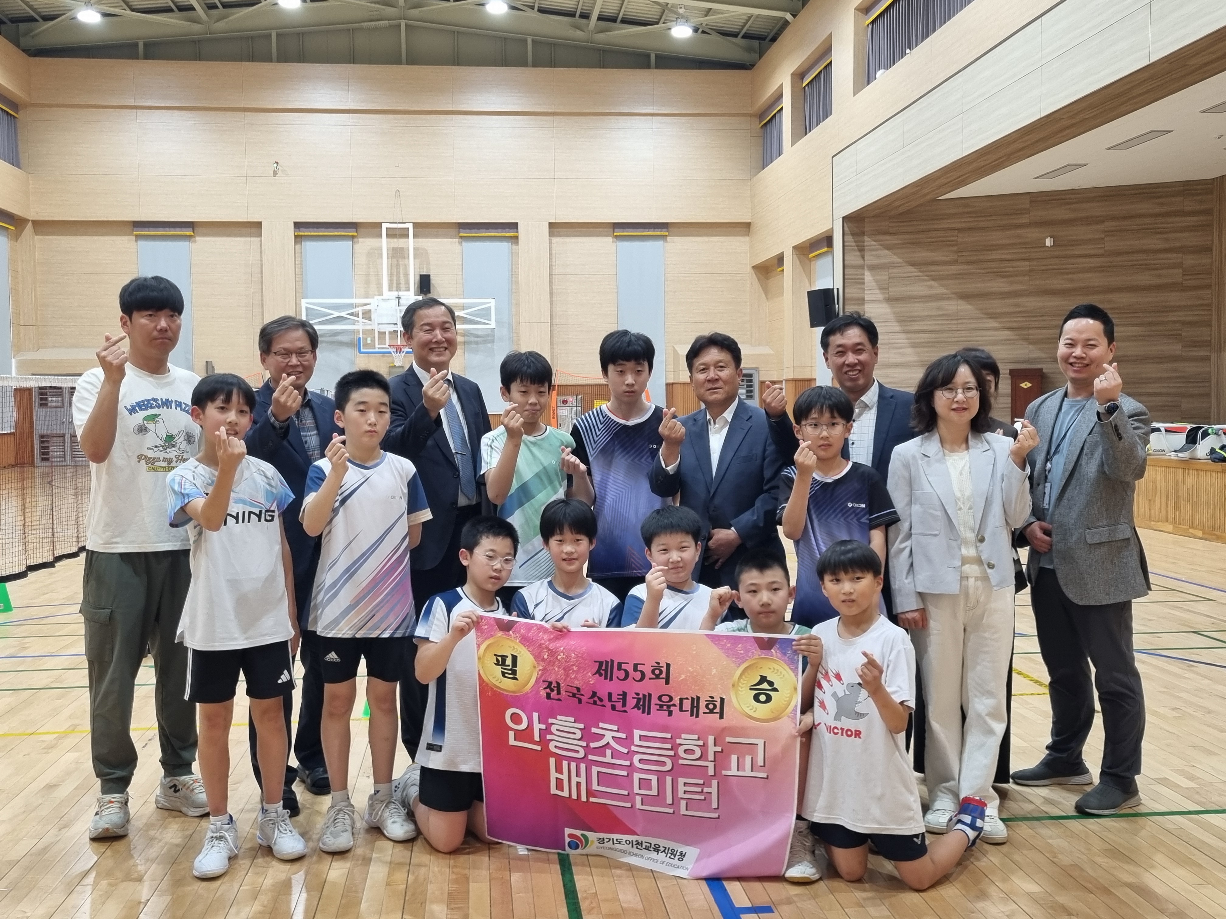 이천교육지원청, 전국소년체육대회 출전 학생선수 사전격려 실시2 이미지