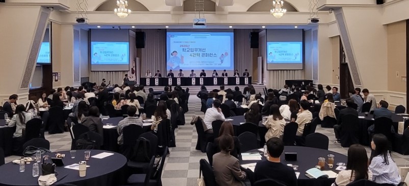 경기도교육청, 학교 행정업무 개선을 위한 100개의 물음표를 담다2 이미지