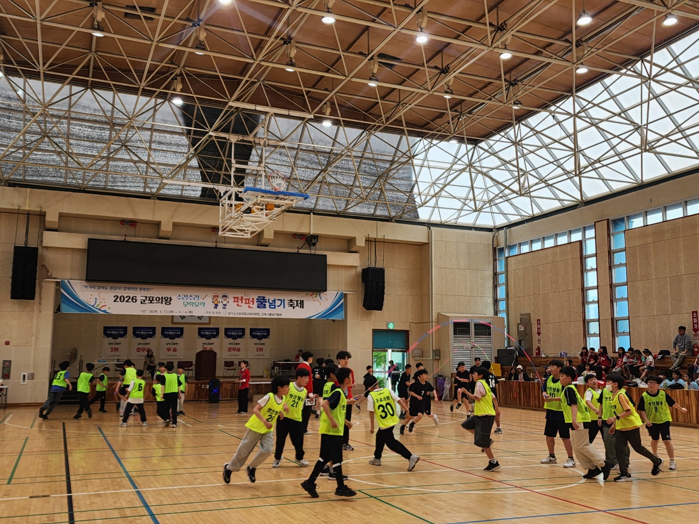  군포의왕교육지원청, 2026학년 군포의왕 수리수리 모락모락 펀펀줄넘기 축제 개최1 이미지
