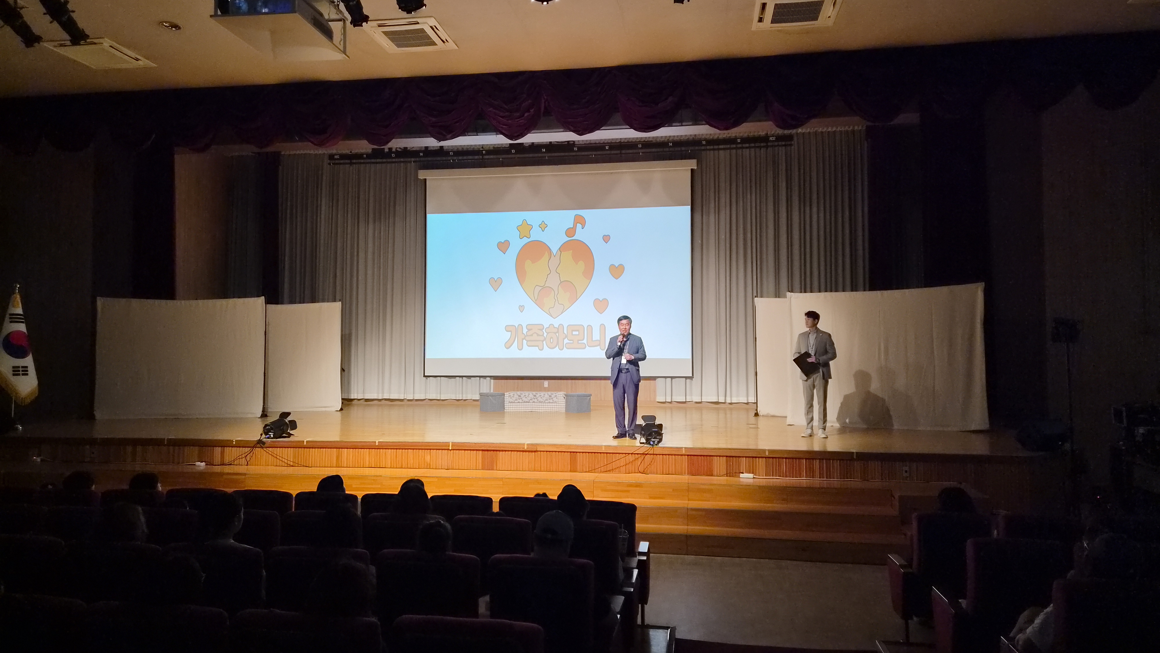 공연으로 잇는 사랑! 실천으로 만드는 존중! 의정부 인성‧교권보호‧학폭예방 문화행사 성료2 이미지
