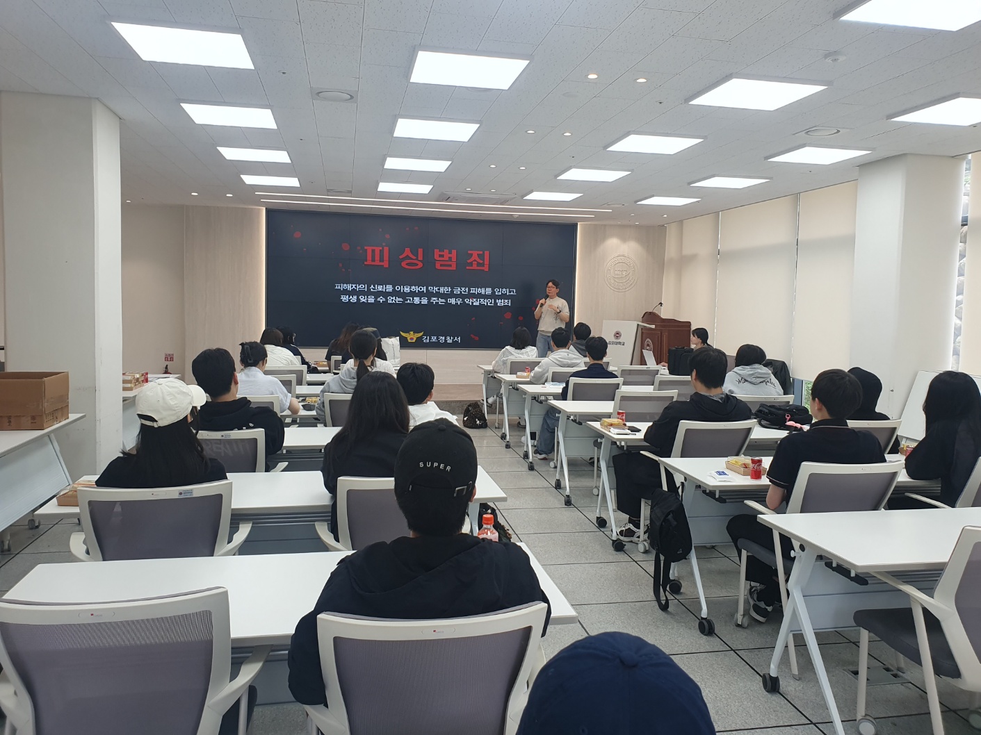 김포교육지원청, “진짜 경찰을 만나다”... 학생 맞춤형 진로 아카데미 성료2 이미지