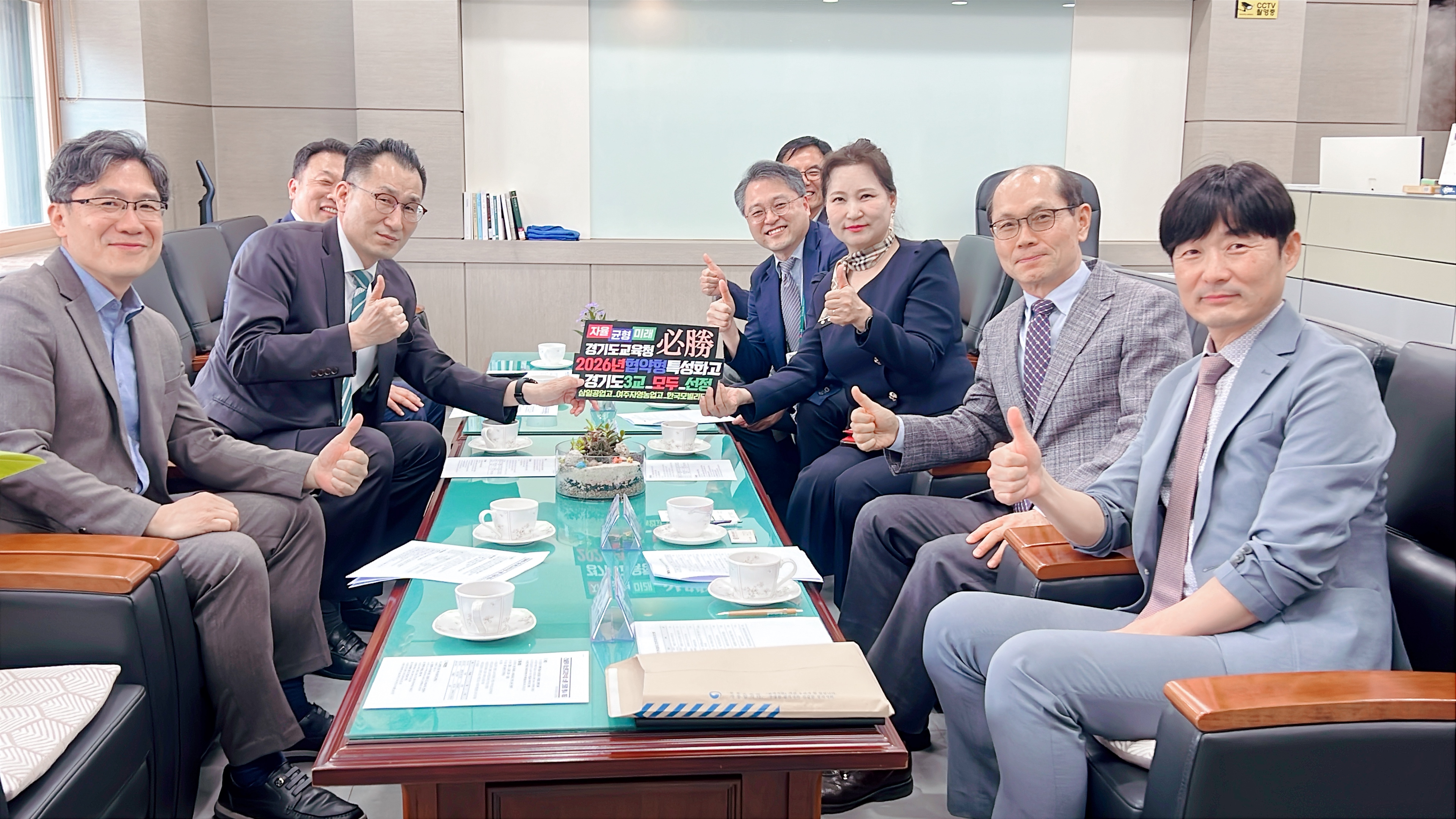 한국모빌리티고,“2026 협약형 특성화고사업”서류심사 통과1 이미지
