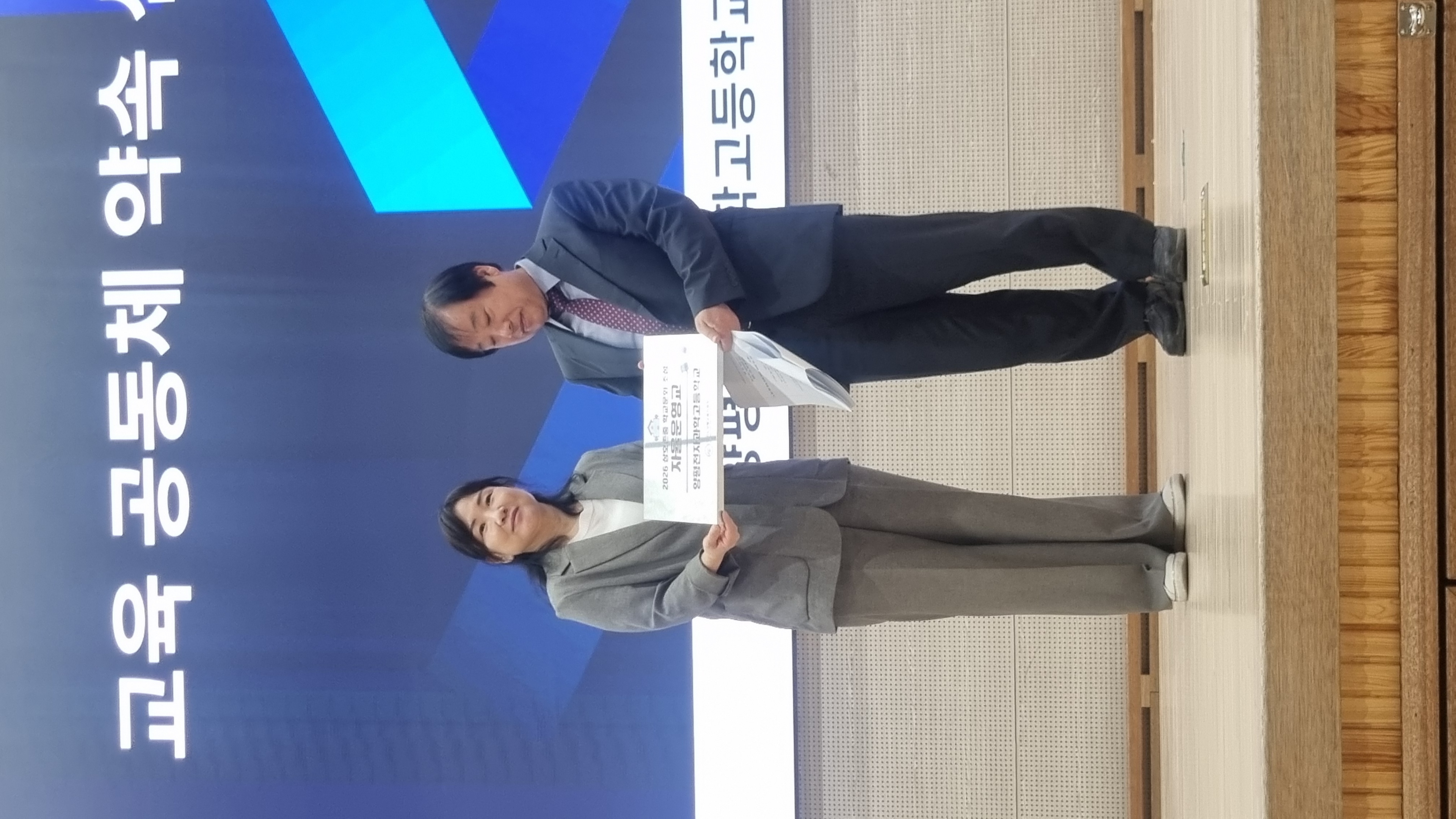  양평교육지원청, 상호존중 학교문화 확산 이끌 대표 학교에 힘 싣다5 이미지