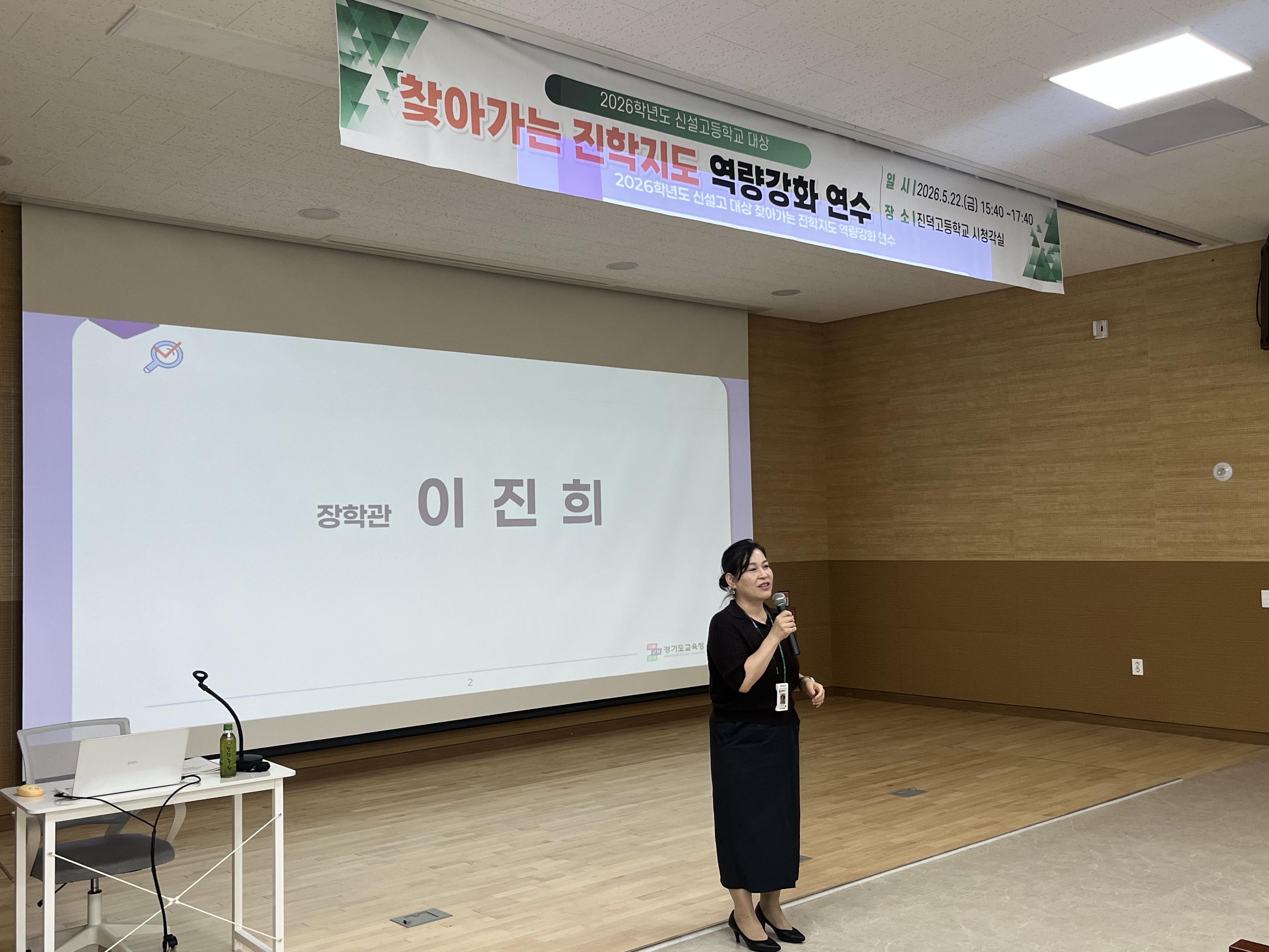 경기도교육청, 신설고등학교 대입 진학 역량 우리가 키운다1 이미지