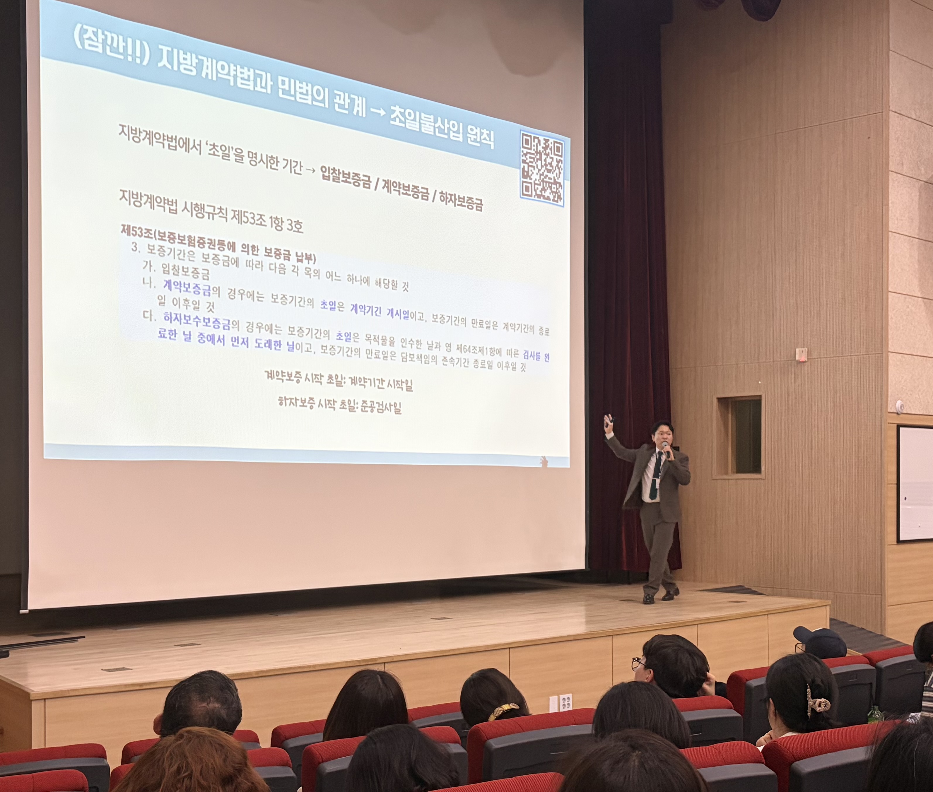 공사계약, 복잡함에서 명쾌함으로,, 화성오산교육지원청, ‘지역맞춤형’ 학교계약담당자 역량강화 연수 실시2 이미지