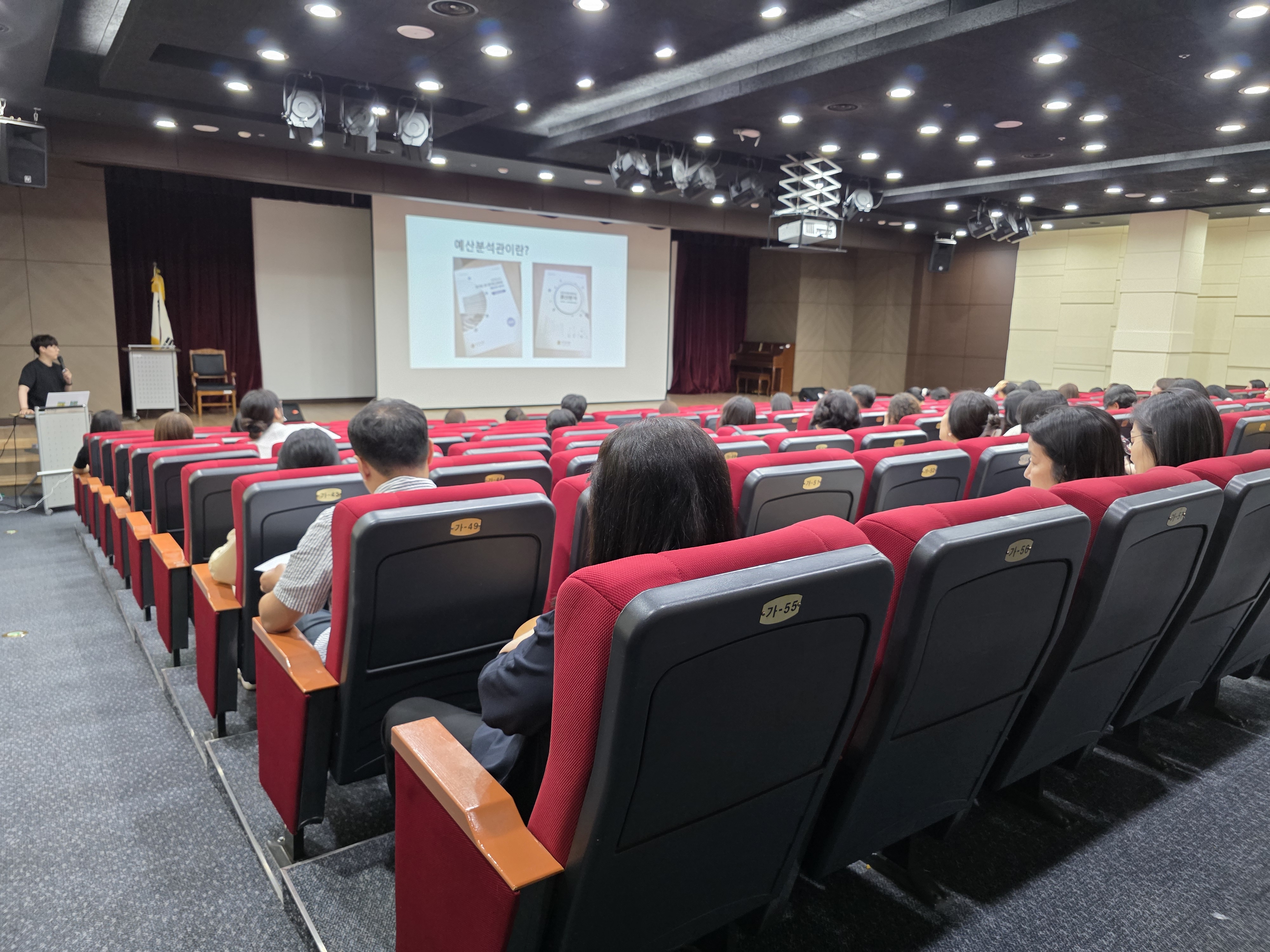 수원교육지원청, 학교 예산·공유재산 담당자 역량 강화 교육 실시3 이미지