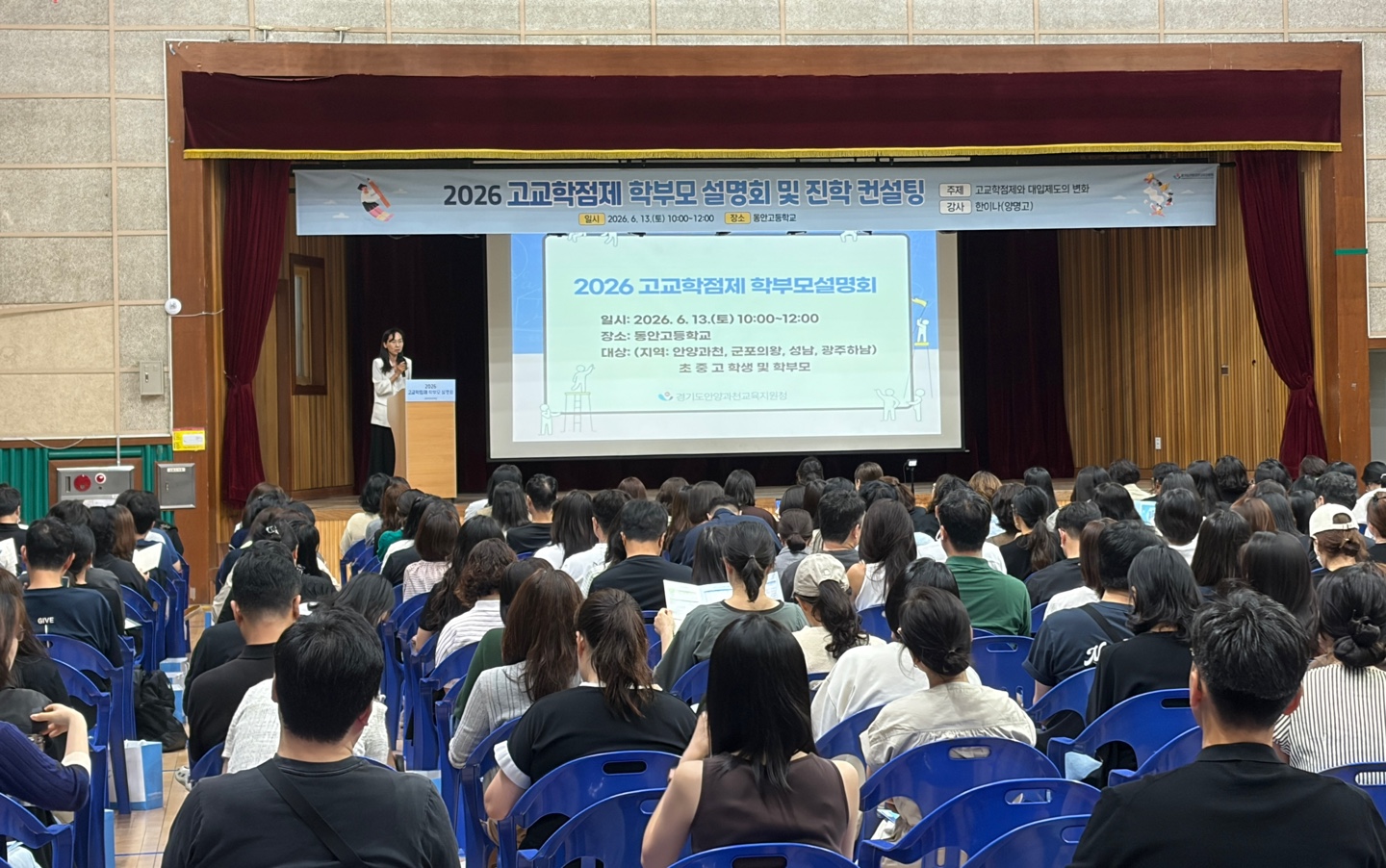 2026『고교학점제 설명회 및 1:1 진학 컨설팅』성료3 이미지