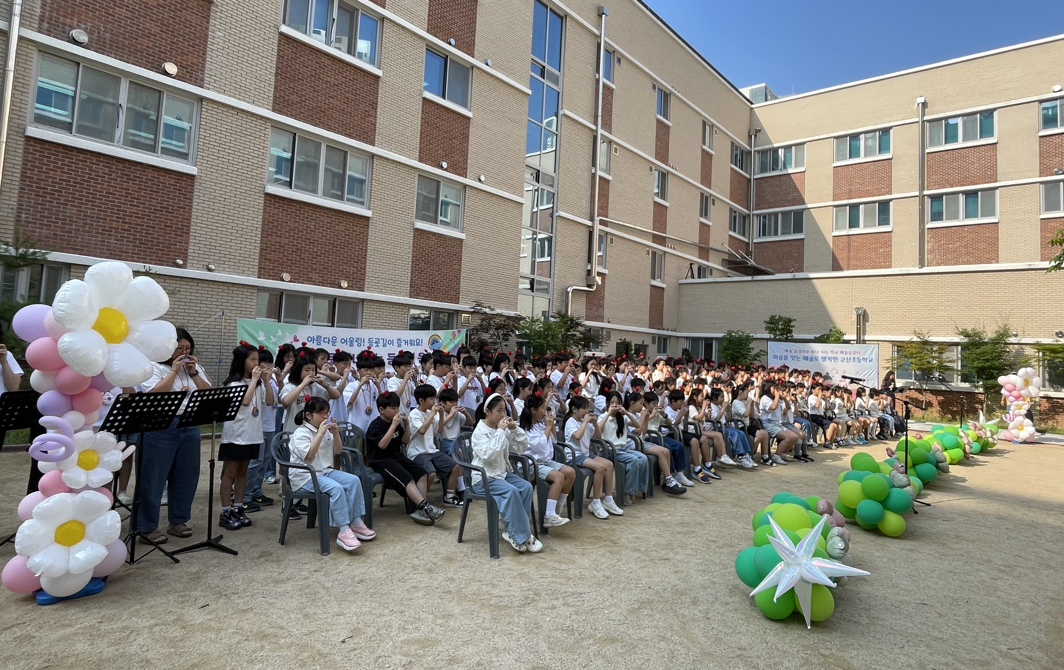 고산초등학교,“백일 기념 독도리나 등굣길 음악회”6 이미지