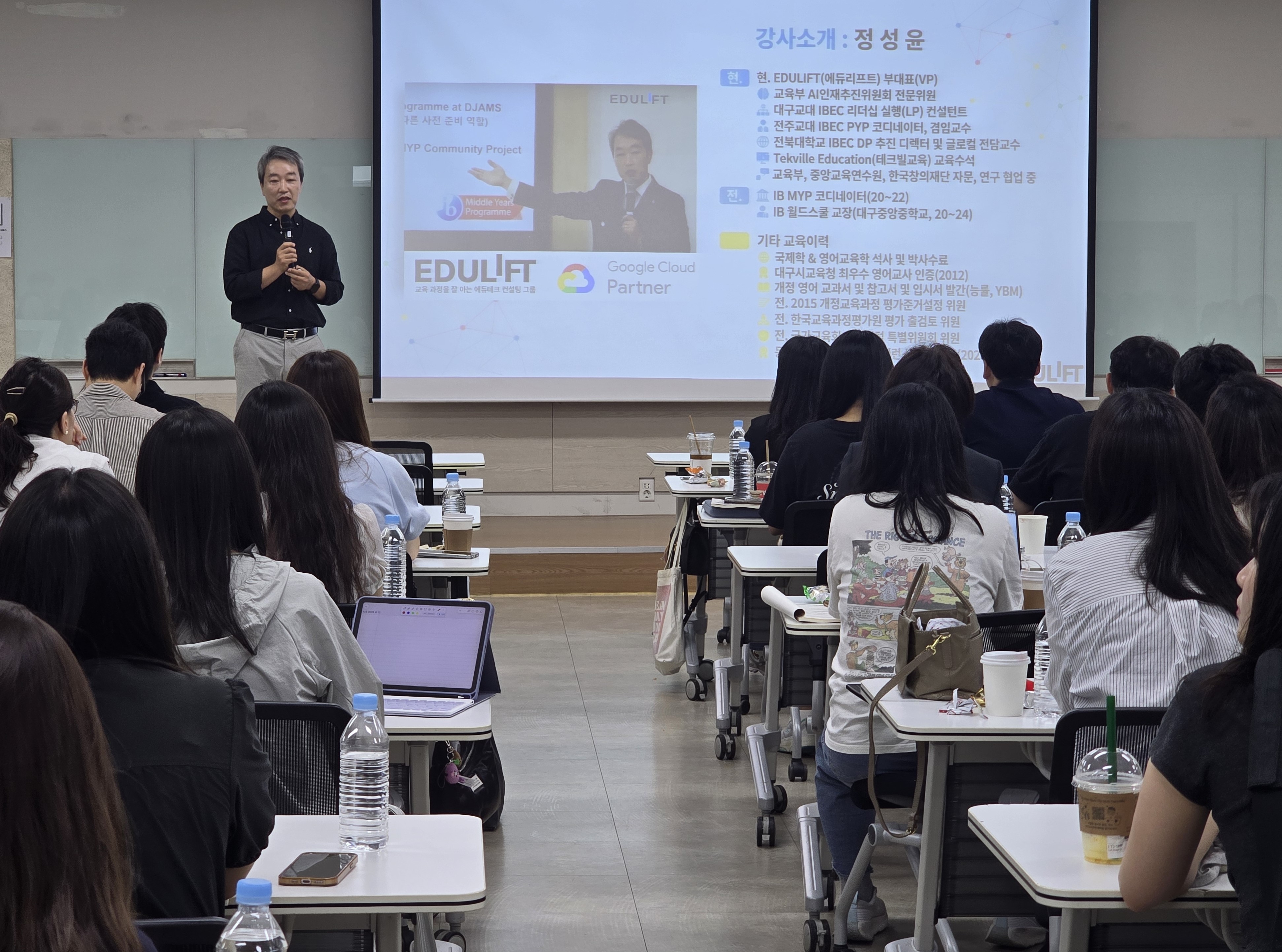 화성오산교육지원청, 중등 수업나눔한마당 (S·M·A·R·T 수업 로그) 성황리 개최1 이미지