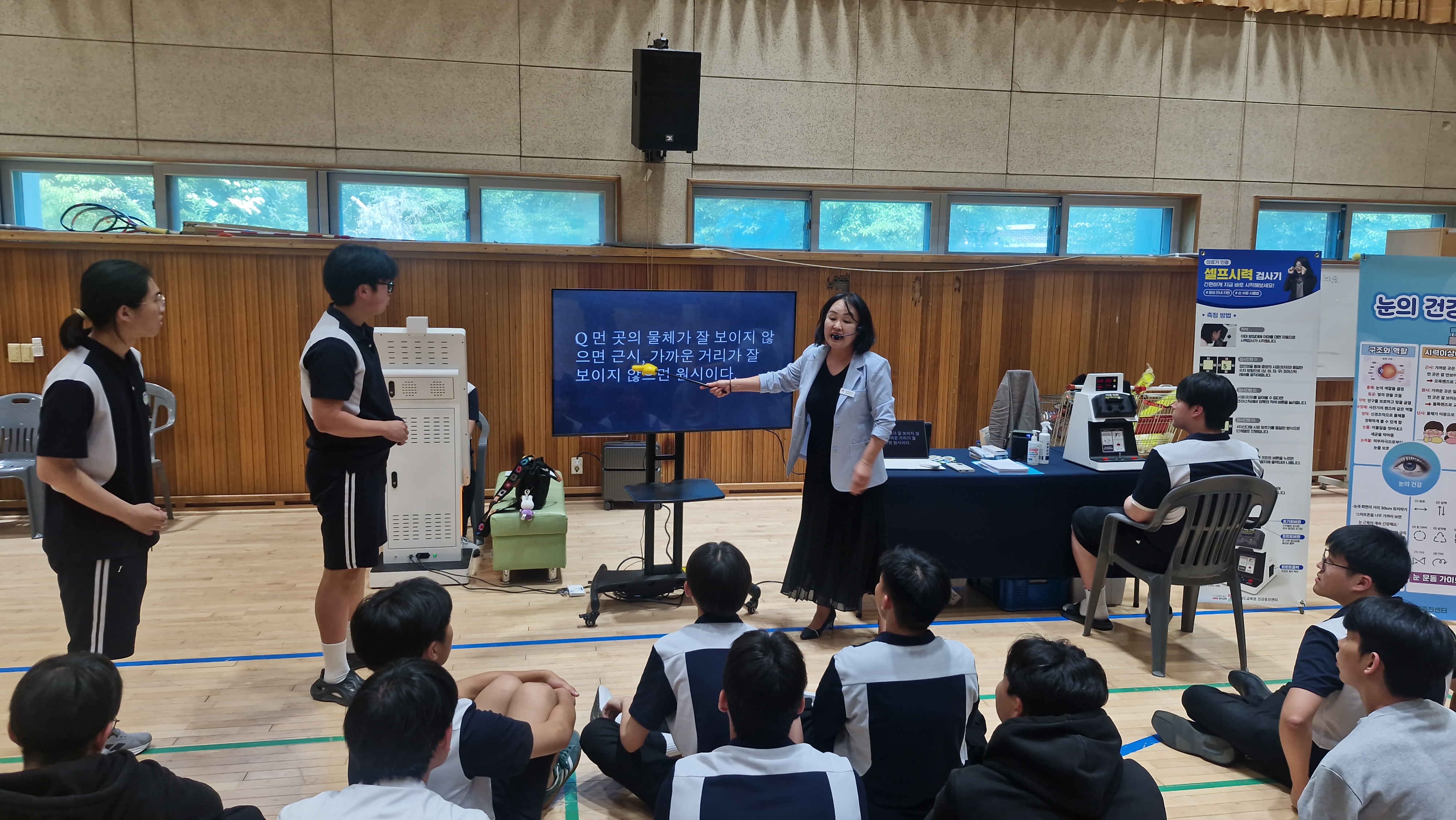 이천 마장고, 「2026 건강체험 페스티벌」로 학생 건강역량 키운다1 이미지