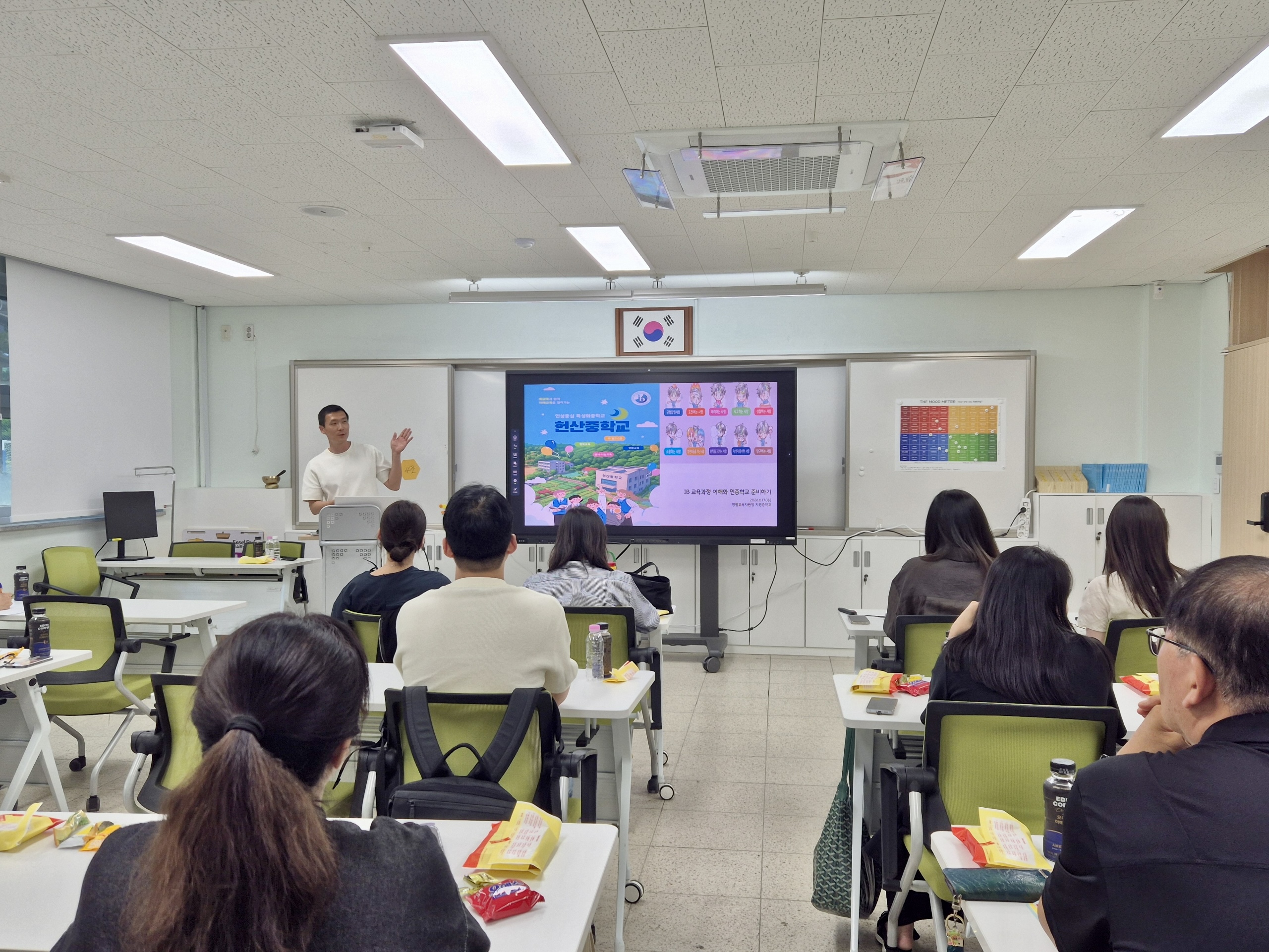 양평교육지원청, IB 직무 연수 운영으로 교원 전문성 강화와 미래 교육 확산의 발판 마련3 이미지