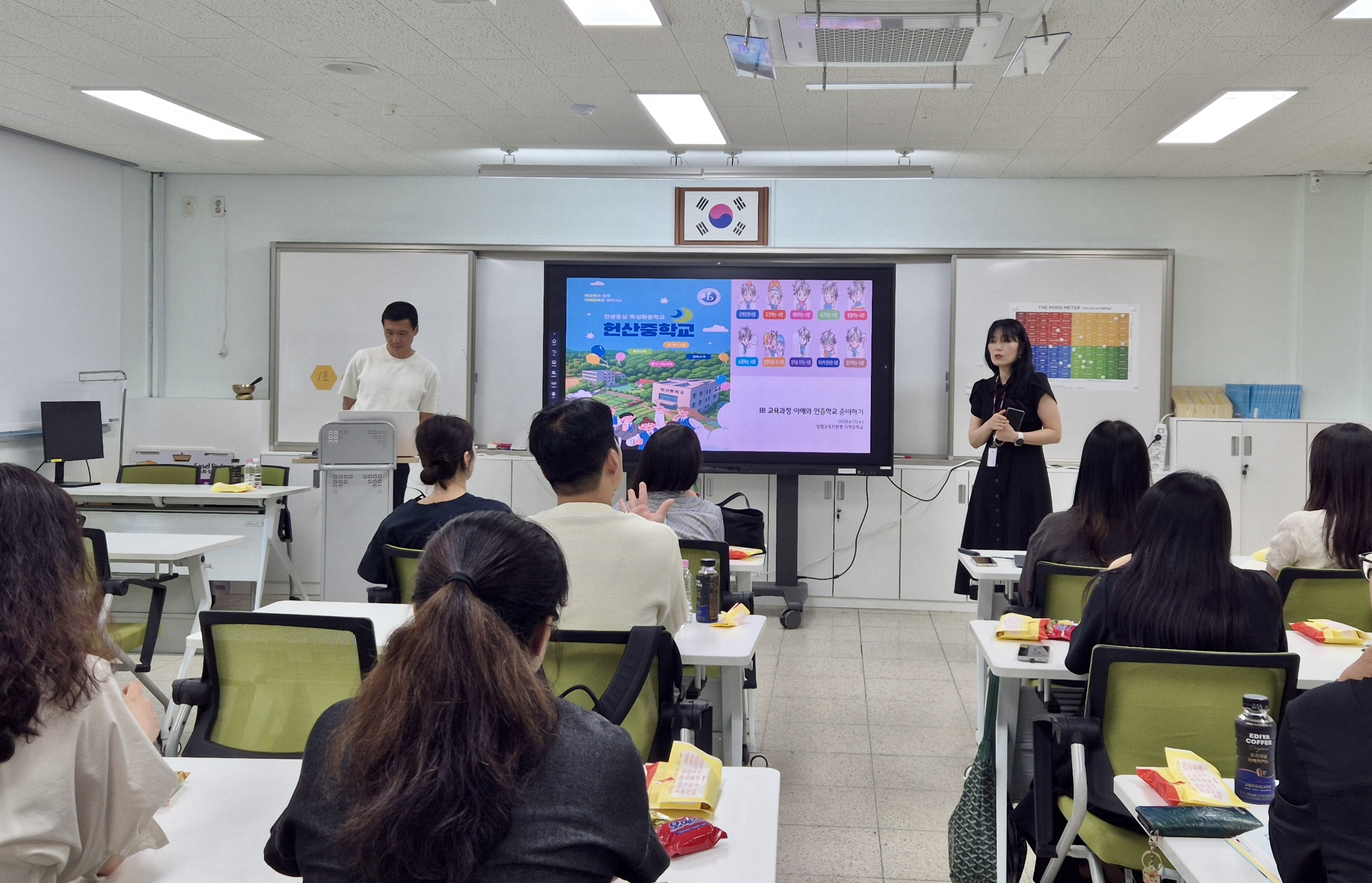 양평교육지원청, IB 직무 연수 운영으로 교원 전문성 강화와 미래 교육 확산의 발판 마련2 이미지