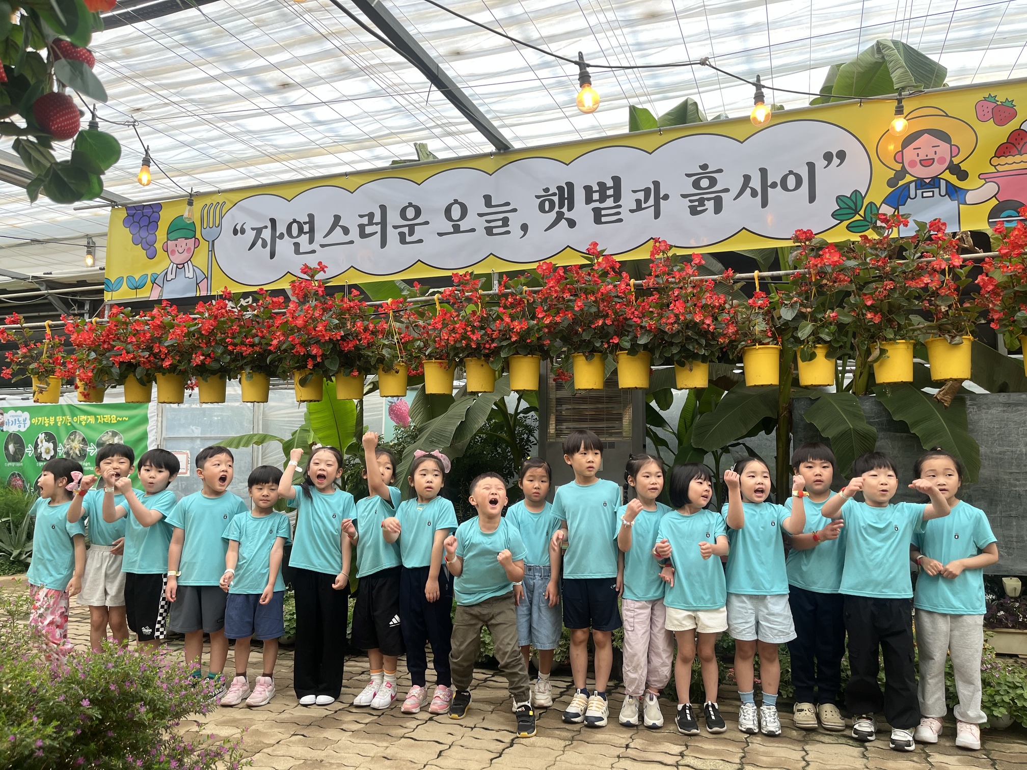자연이 놀이터가 된 하루, 오감으로 배우는 현장체험학습2 이미지