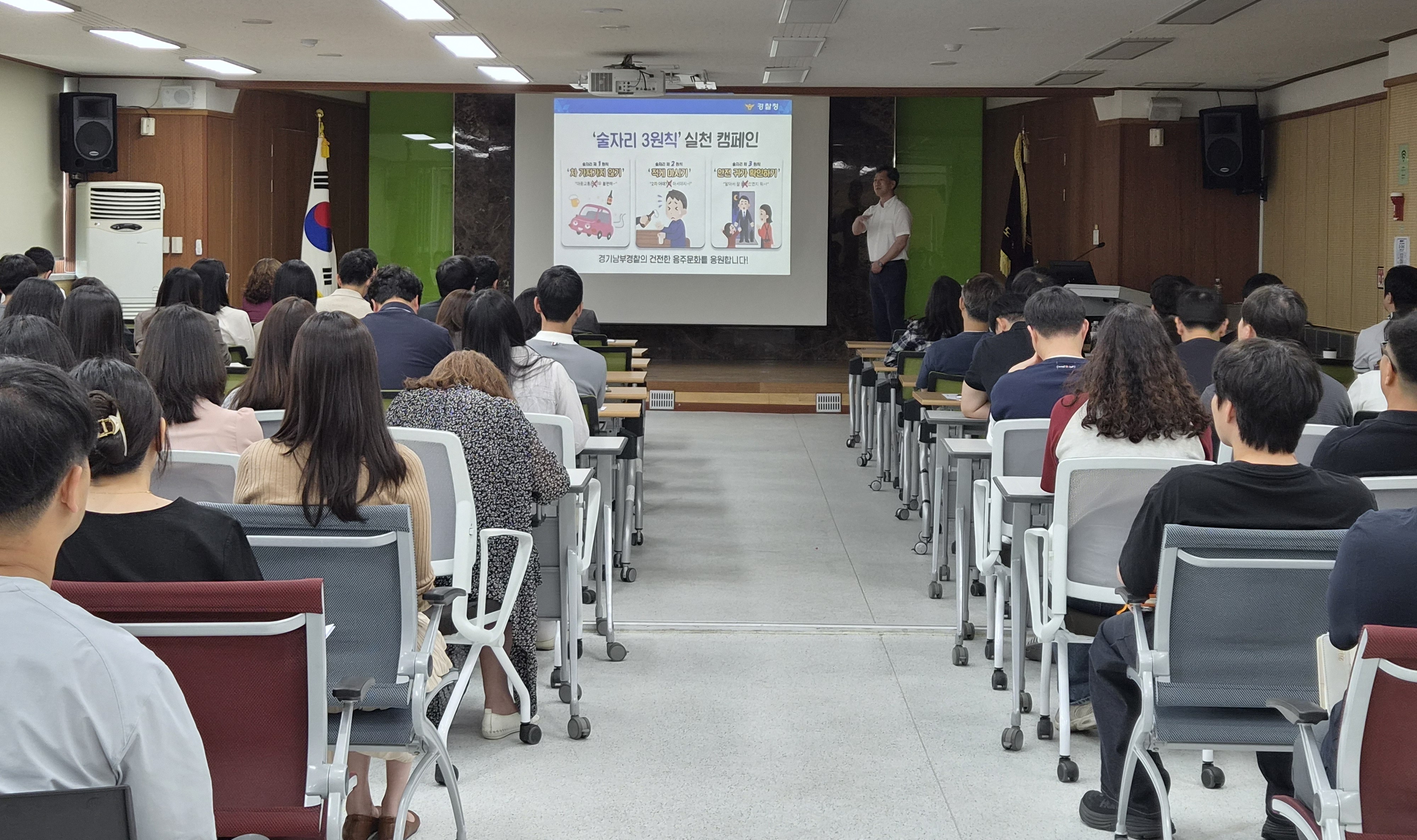 여주교육지원청, 교직원 대상 ‘음주운전 예방 교육’으로 안전 의식 강화2 이미지