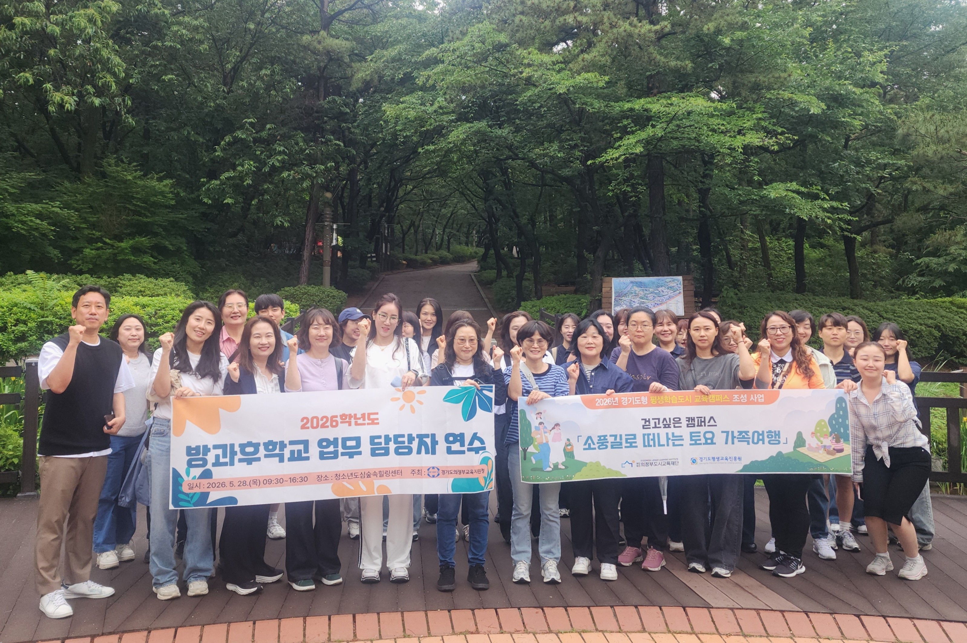 의정부교육지원청, 늘봄행정실무사 대상 “마음 챙김 힐링 체험”연수 운영2 이미지