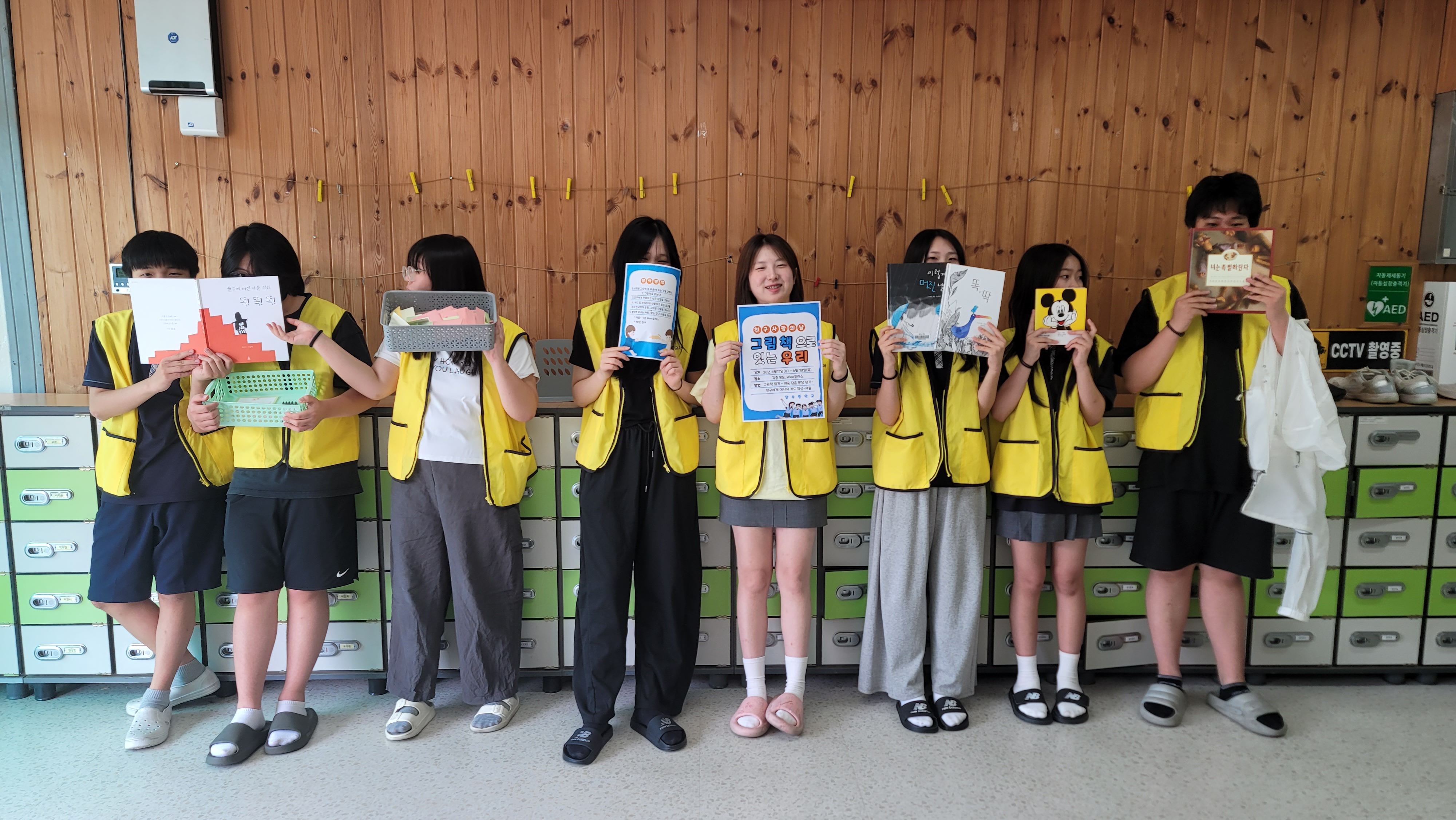 “그림책으로 마음을 잇다”... 양평 양수중, ‘그림책으로 잇는 우리’ 친구 사랑의 날 운영2 이미지