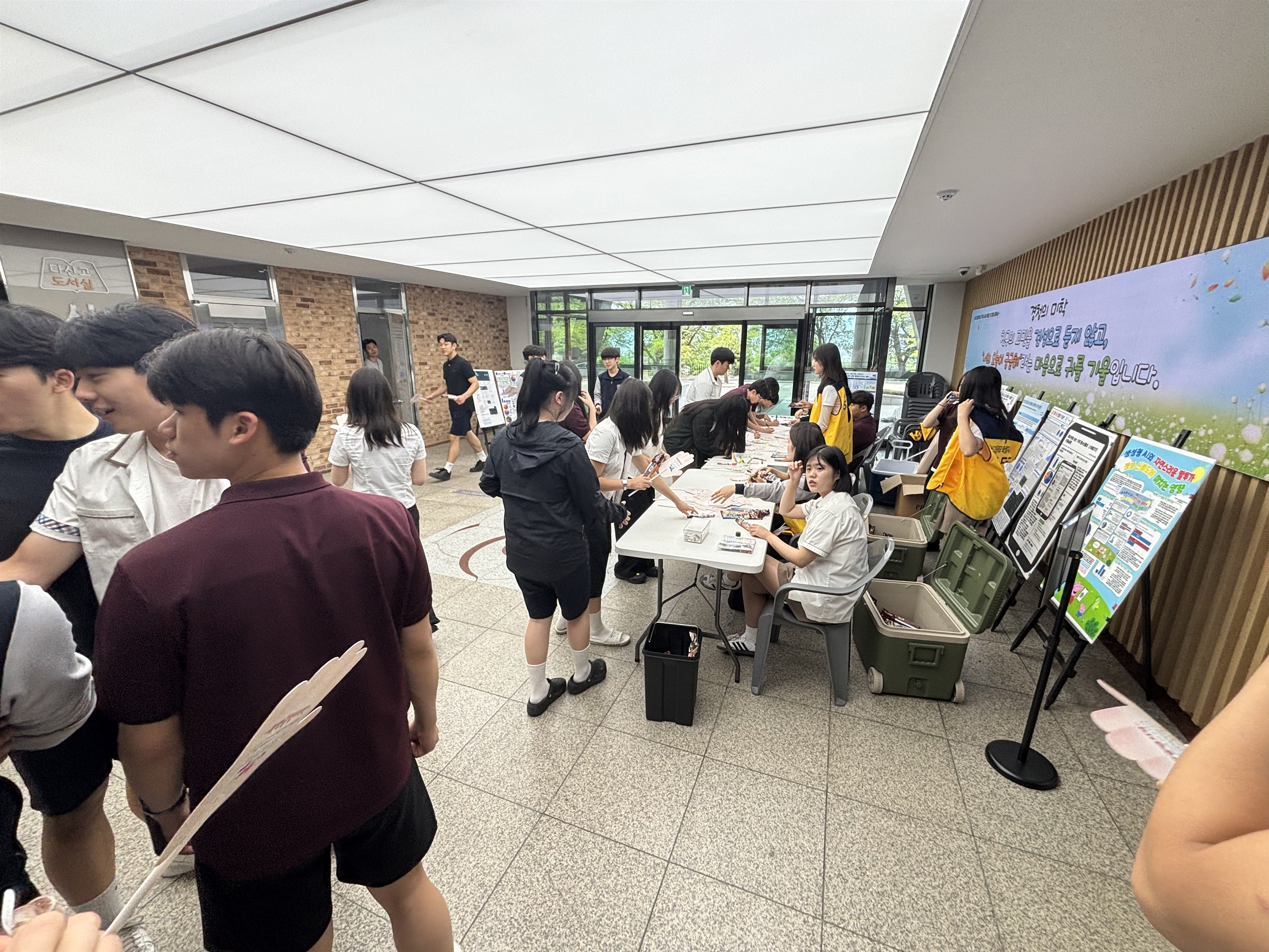“흡연 예방, 시원하고 즐겁게!” 이천 다산고, 평생 금연 서약 나눔 캠페인 개최4 이미지