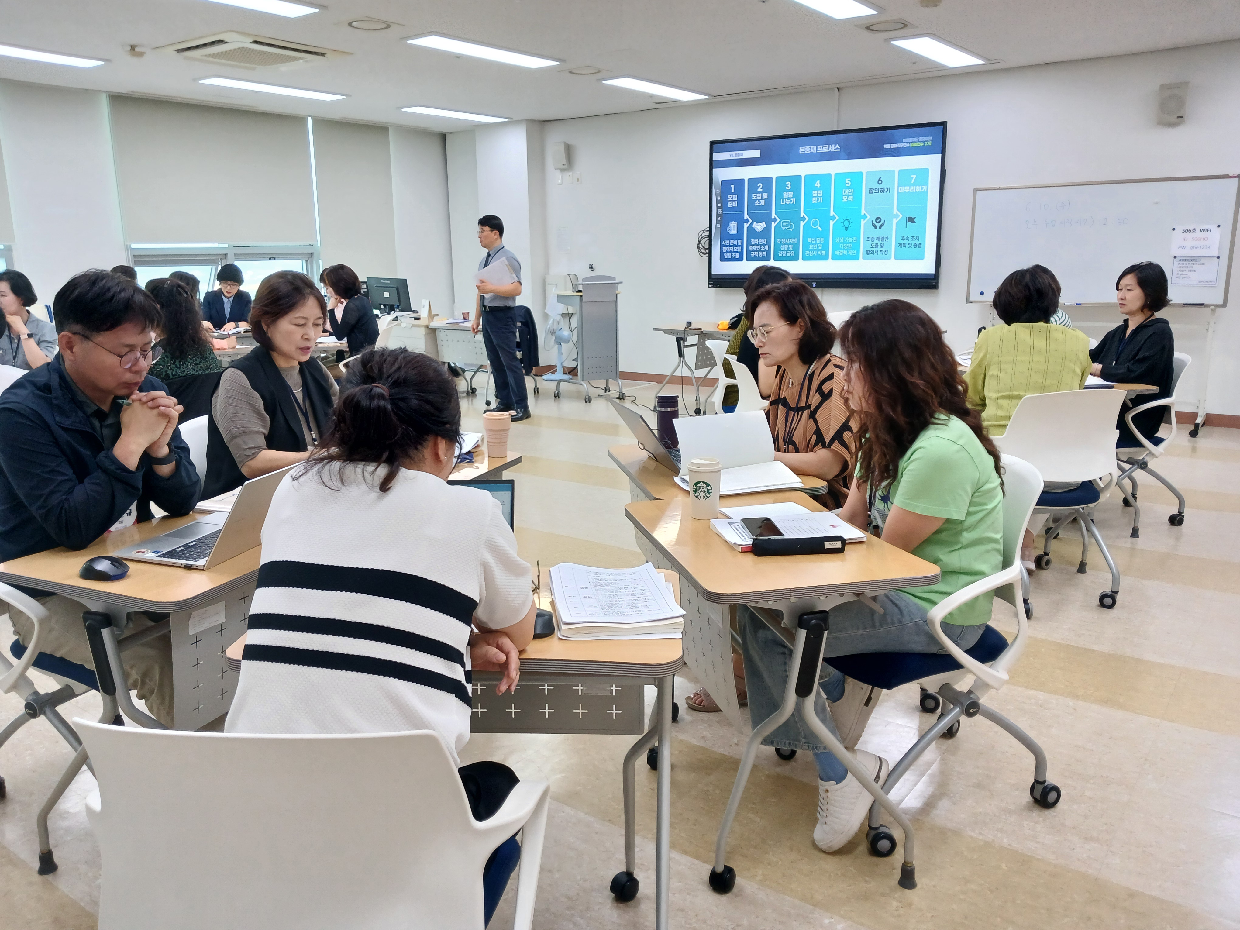 경기도교육청북부연수원, 화해중재단 중재위원 역량강화 직무연수 심화과정 운영2 이미지