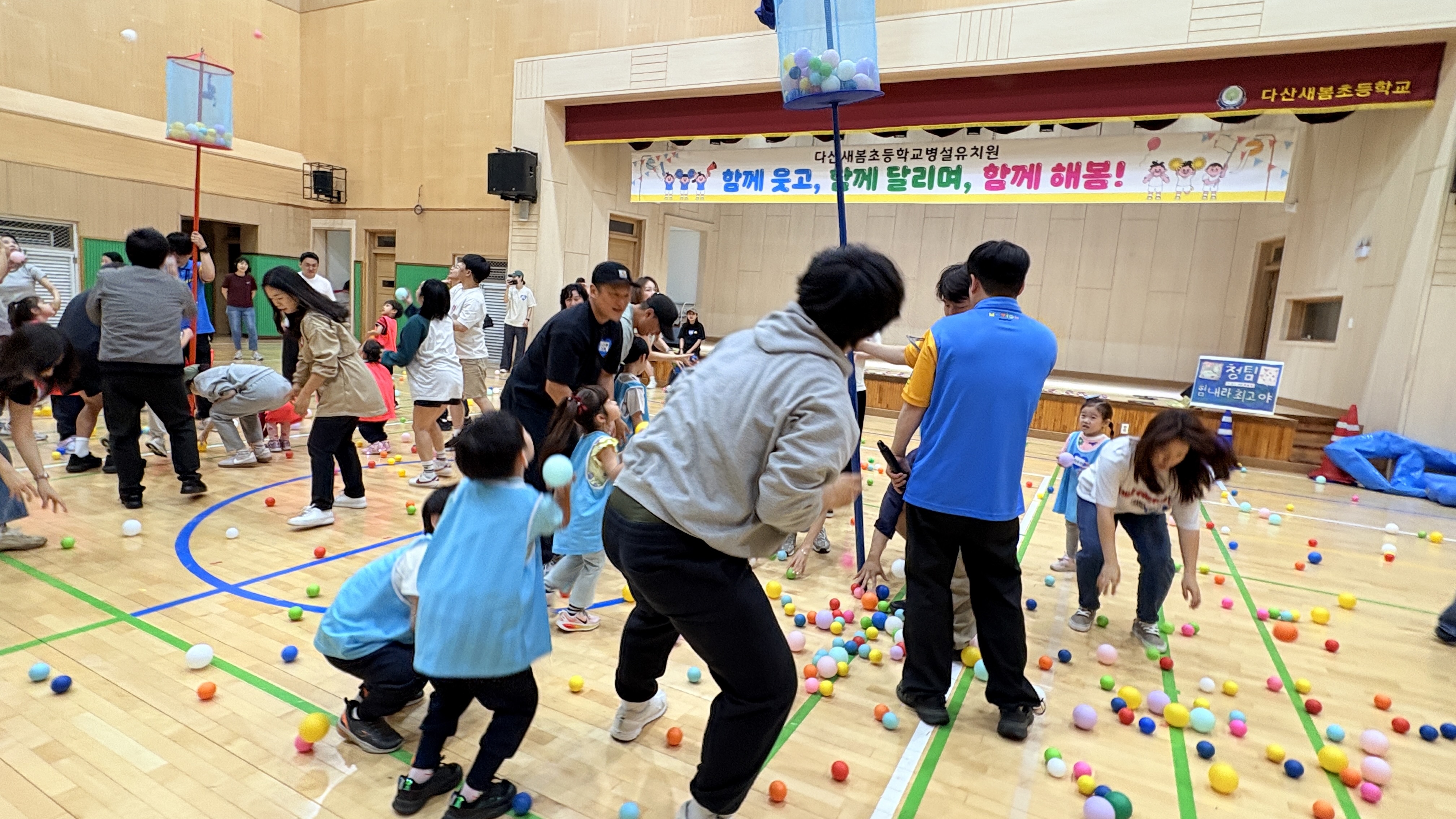 칭찬과 함성이 가득! 다산새봄초등학교병설유치원, ‘가족과 함께해봄 운동회’ 성료2 이미지