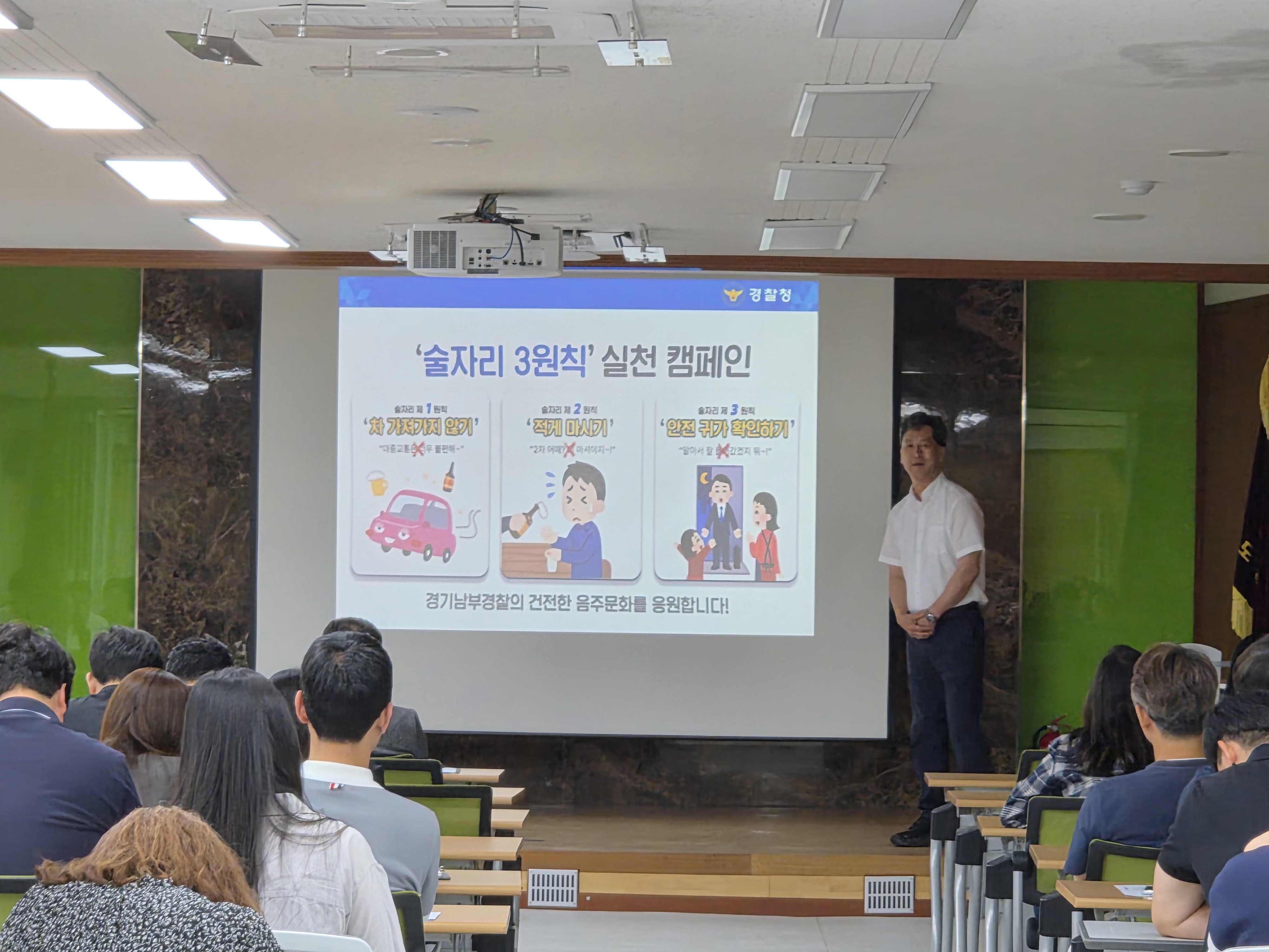 여주교육지원청, 교직원 대상 ‘음주운전 예방 교육’으로 안전 의식 강화4 이미지