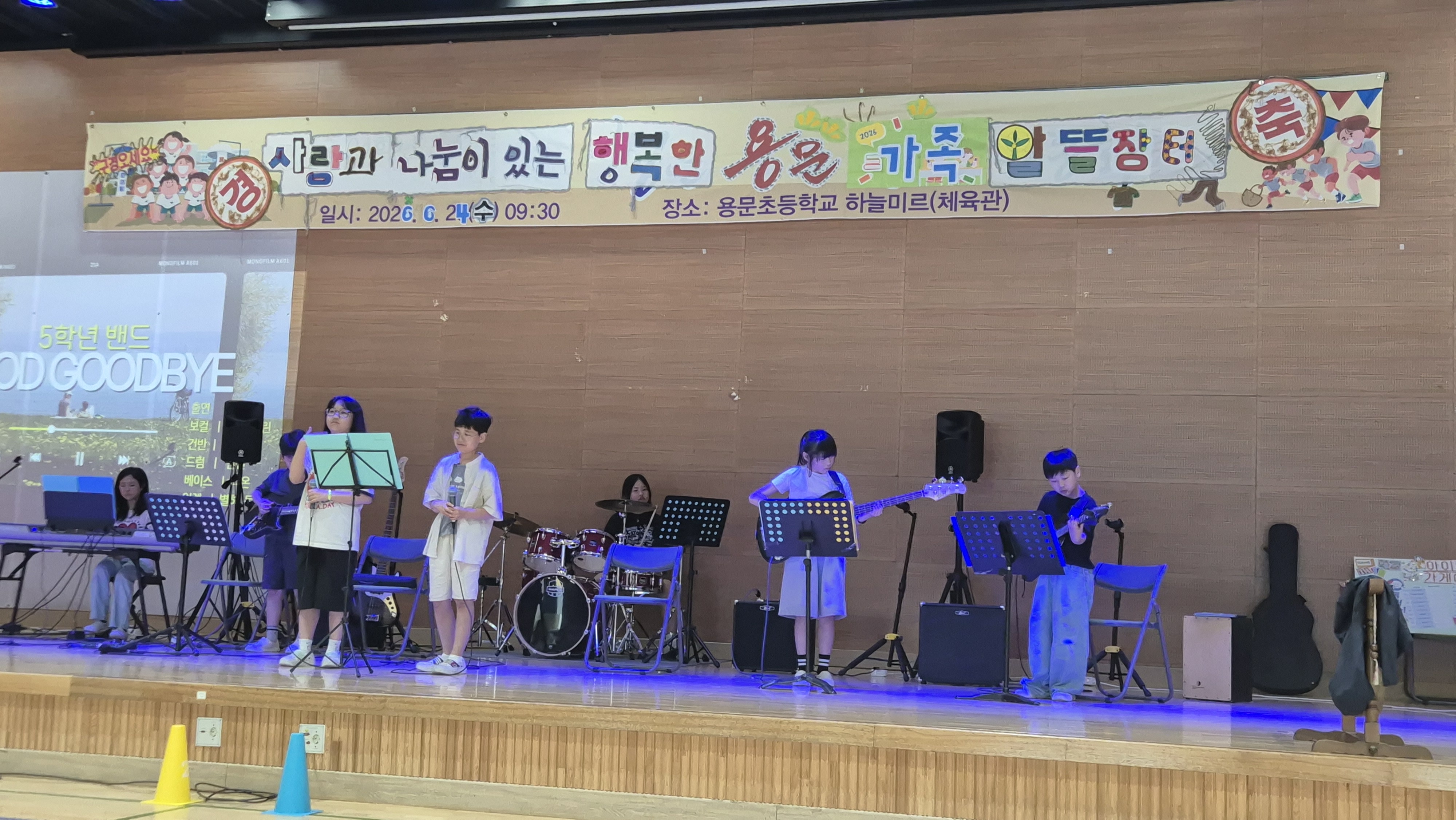 양평 용문초, 사랑과 나눔이 있는 행복한 알뜰장터 열어3 이미지