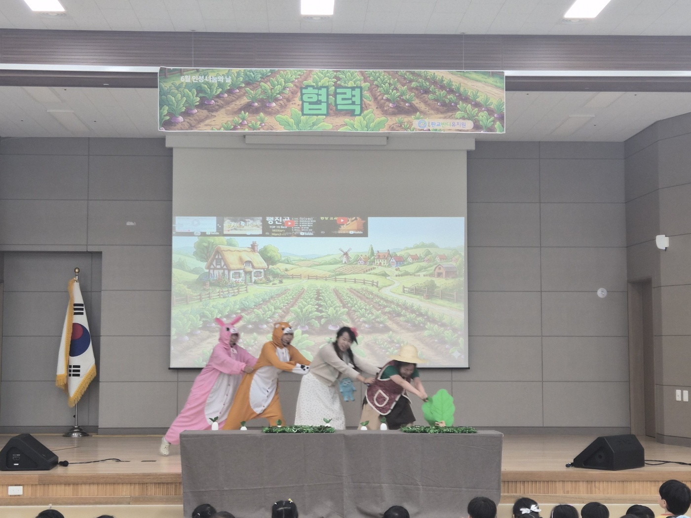 “으랏차차 협력! 힘을 모아요” ​2 이미지