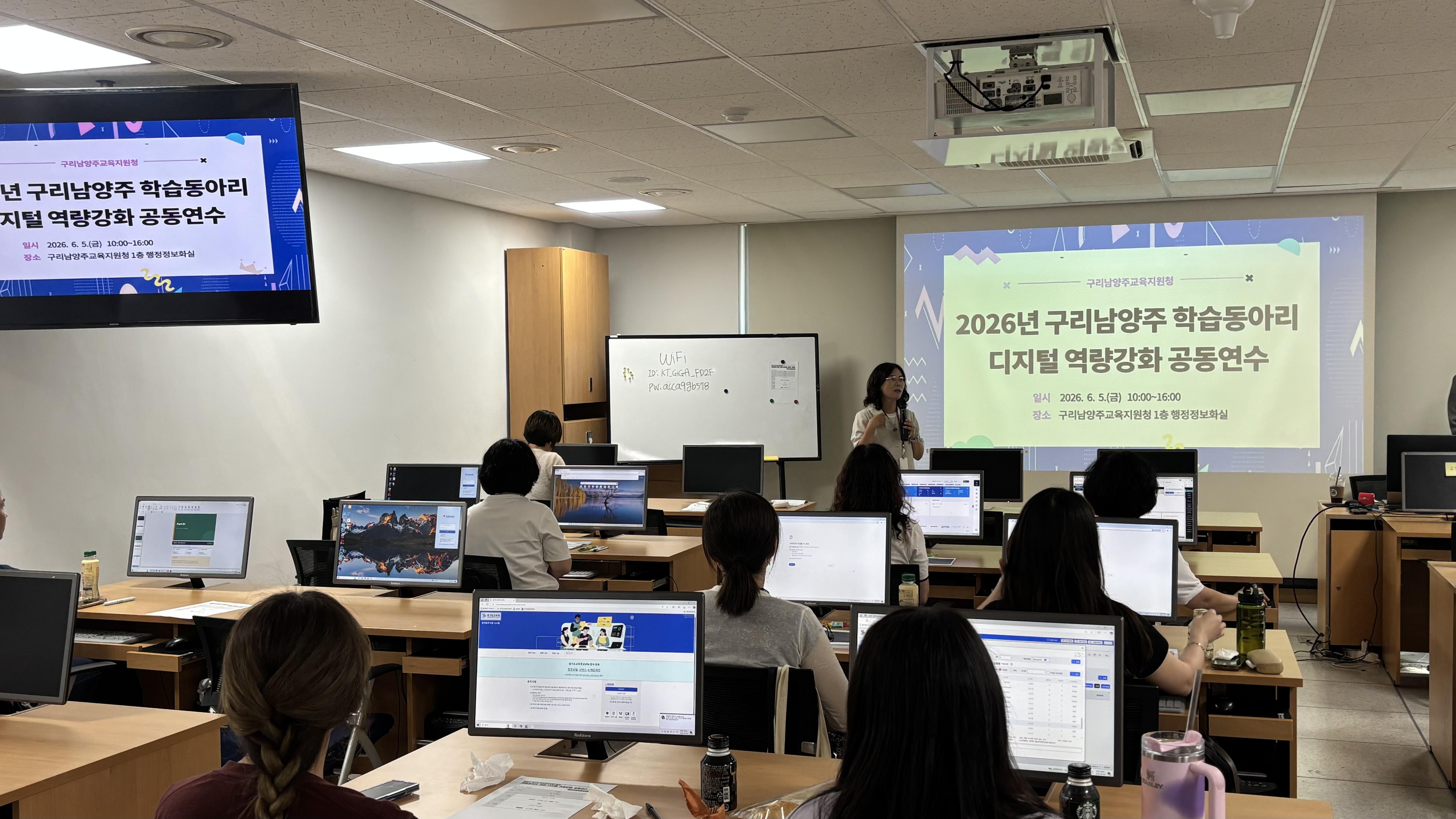 "배움의 경계를 넘다. 디지털로 연결되는 학습동아리" 구리남양주교육지원청, 학습동아리 대상 디지털 역량강화 공동연수 운영1 이미지