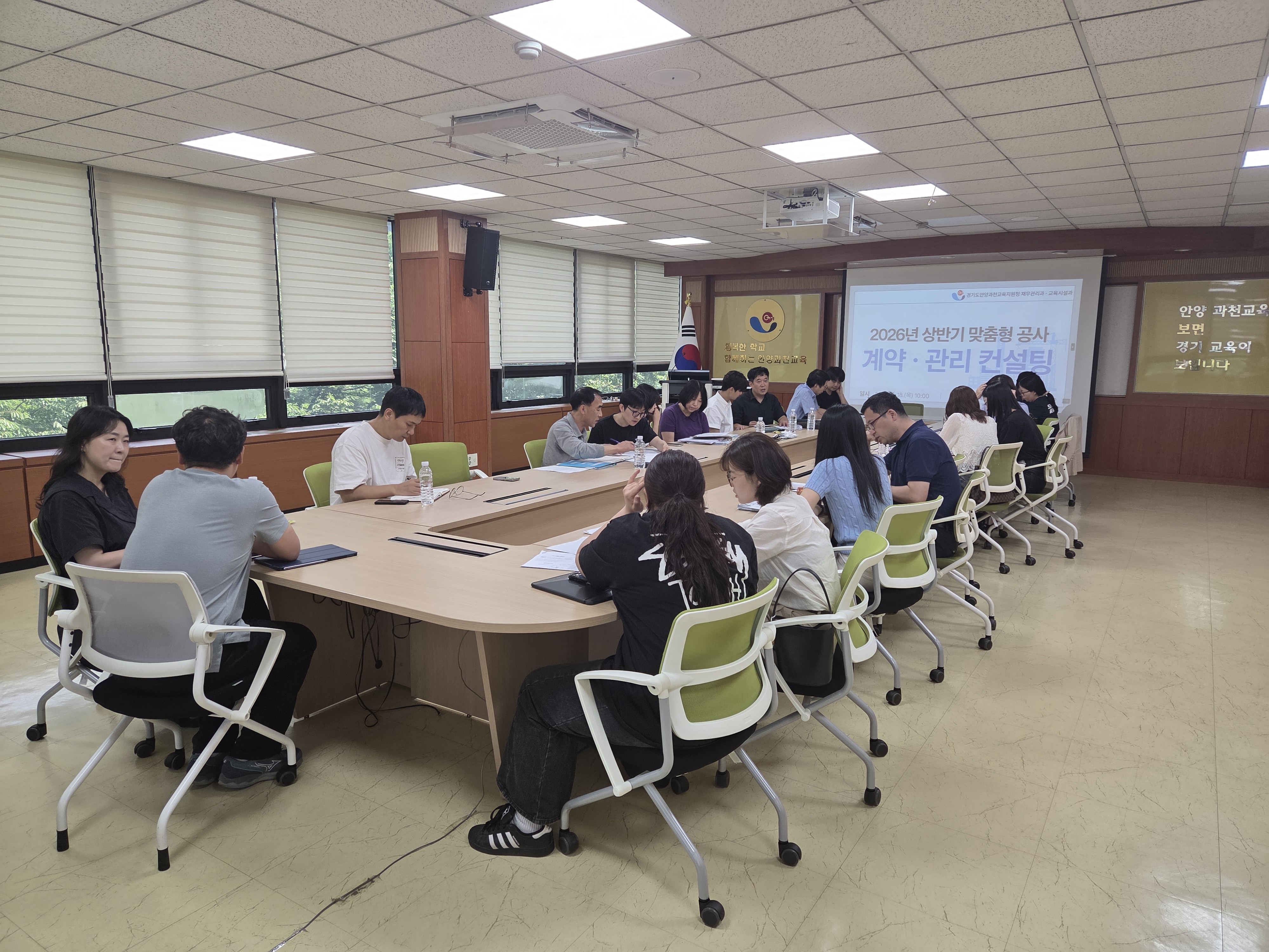 “방학 공사 막막하시죠?” 안양과천교육지원청, 학교 고민 원스톱 해결3 이미지