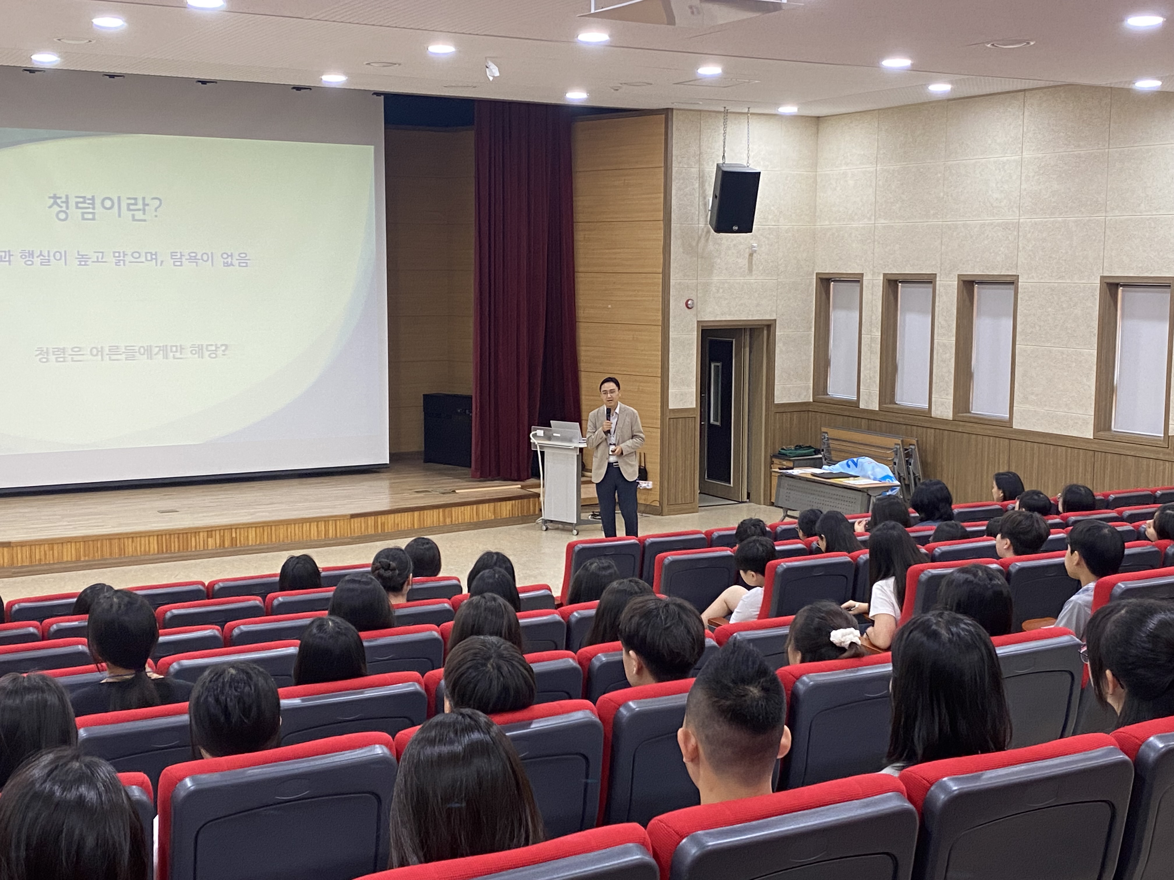 청렴은 미래의 중심인 학생부터! 고양청소년교육의회 청렴교육 실시2 이미지