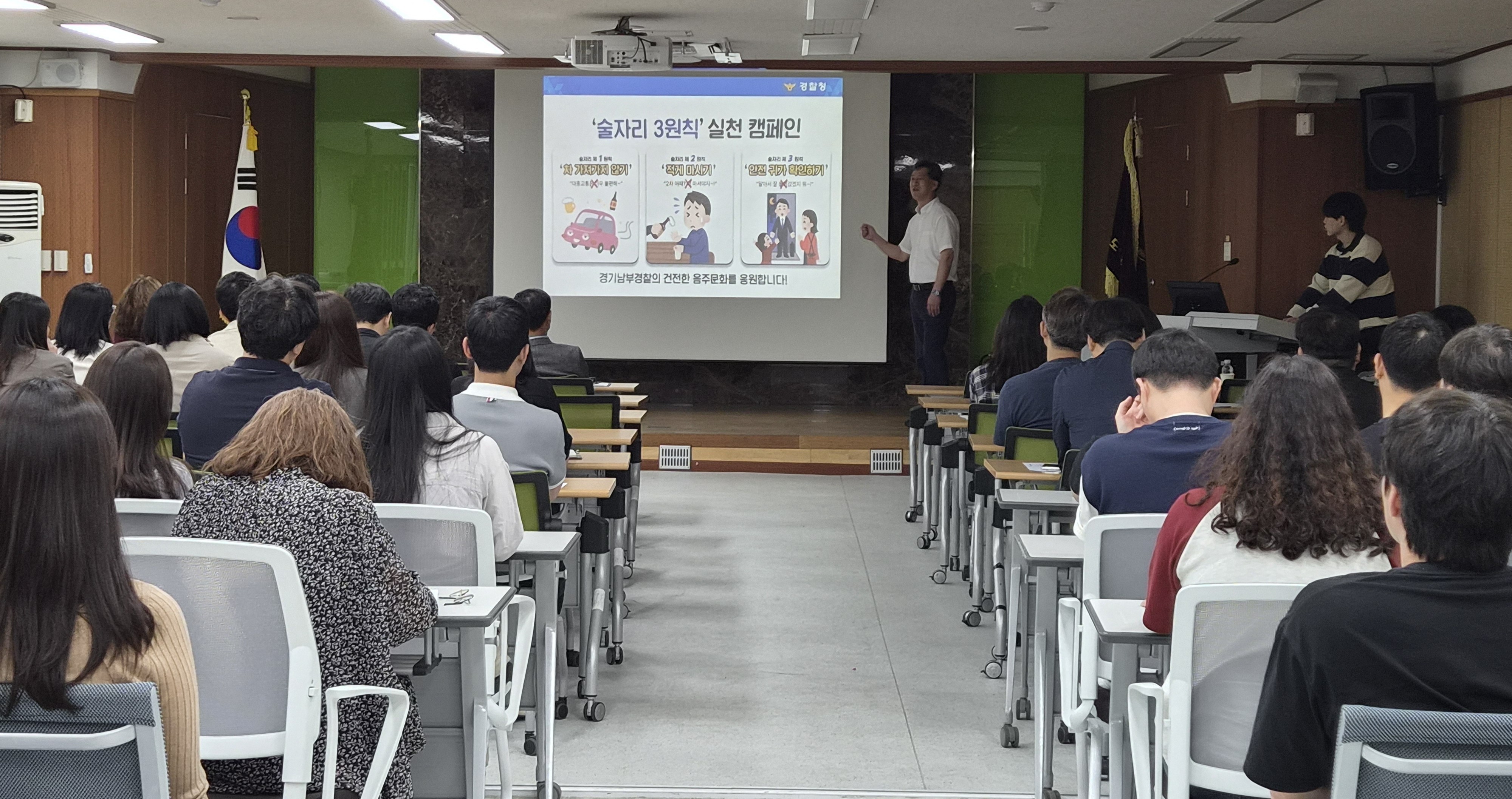 여주교육지원청, 교직원 대상 ‘음주운전 예방 교육’으로 안전 의식 강화3 이미지