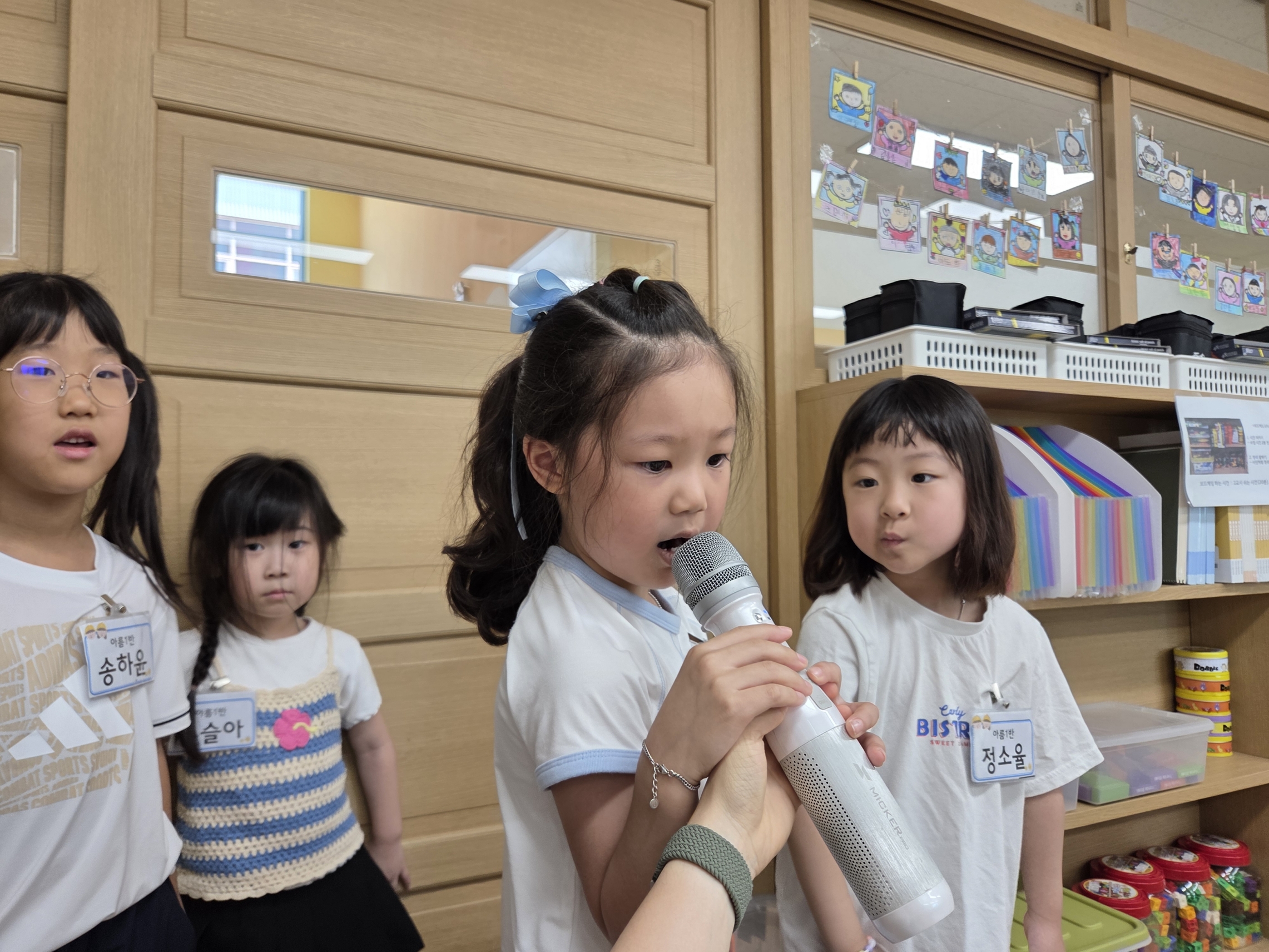 새말유치원‘평택새빛초등학교와 함께 하는 행복한 유·초이음 운영4 이미지