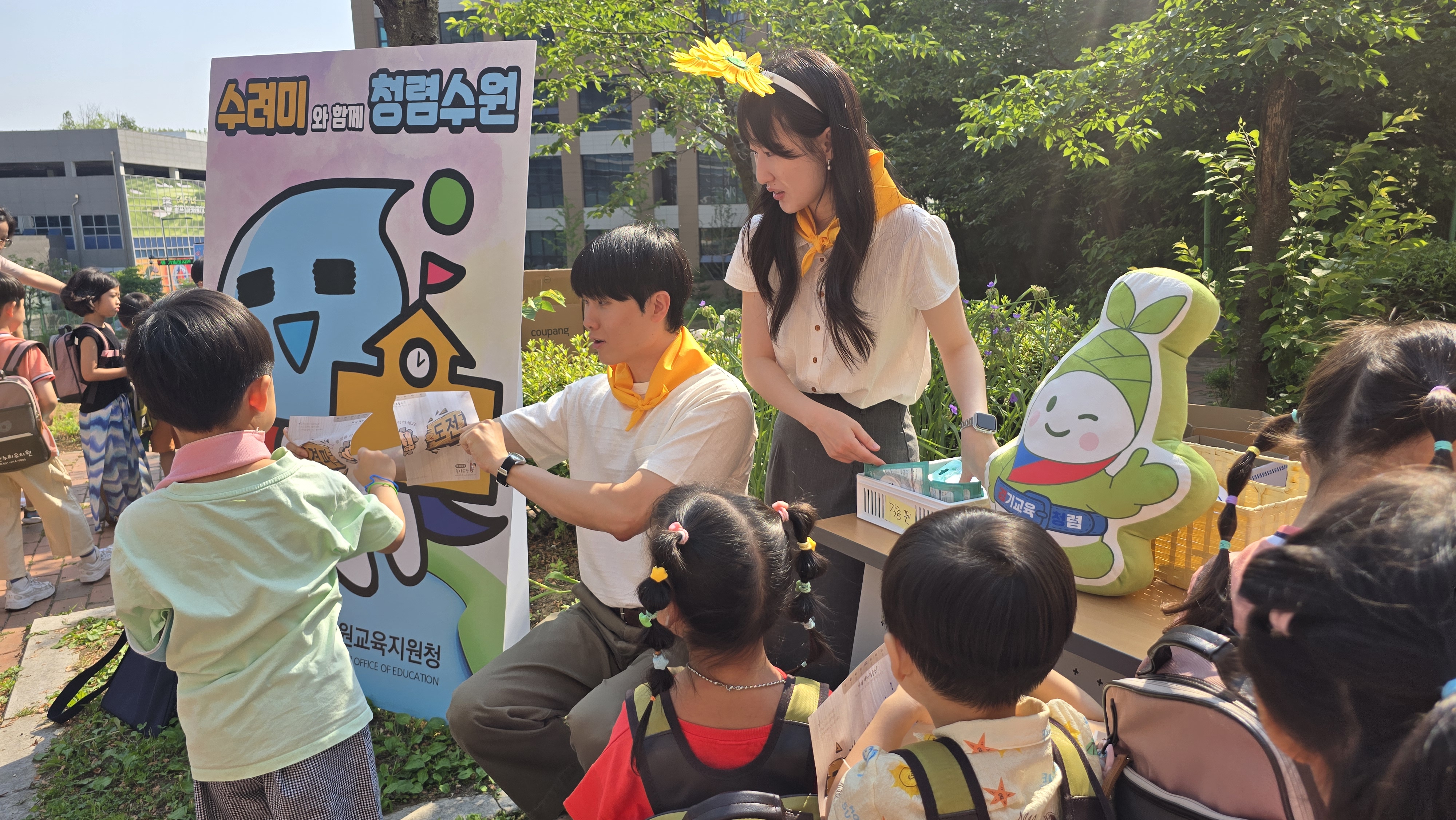송판 격파하며 청렴 다짐! 수원교육지원청, 미래세대와 함께 그리는 청렴 세상 운영3 이미지