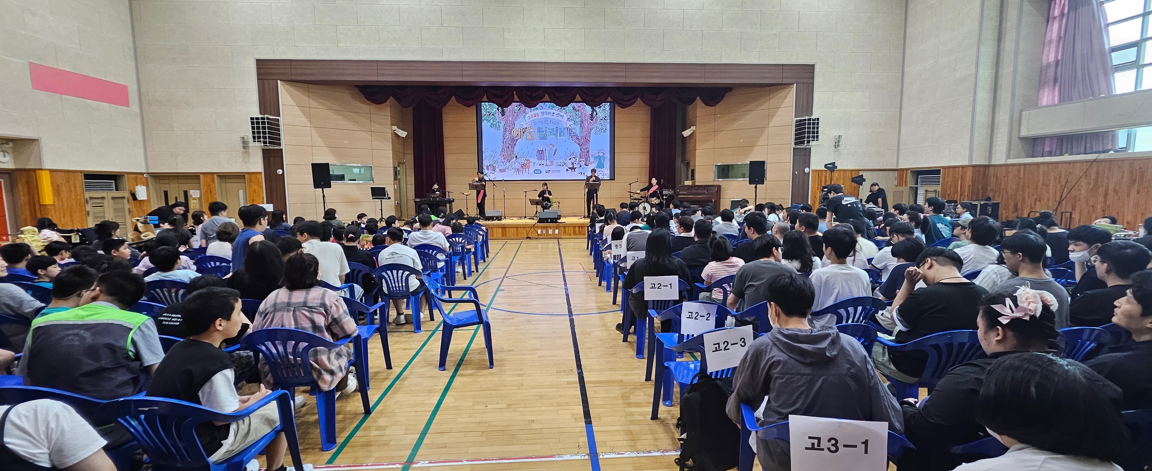 경기도교육청교직원복지센터, ‘학교로 찾아가는 마음건강 문화복지공연’ 실시2 이미지
