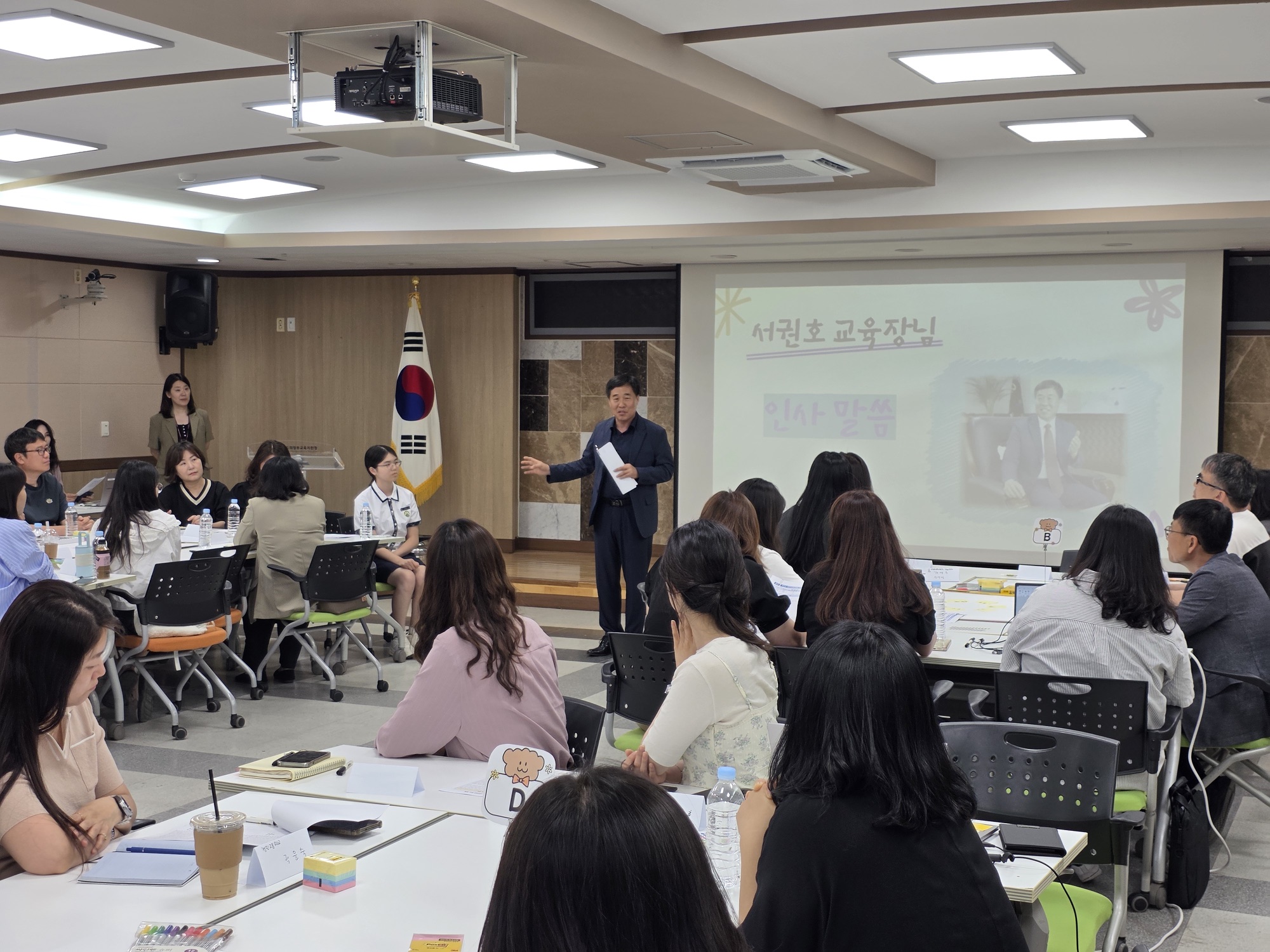 경기도의정부교육지원청, 주민참여예산 지역간담회 개최3 이미지