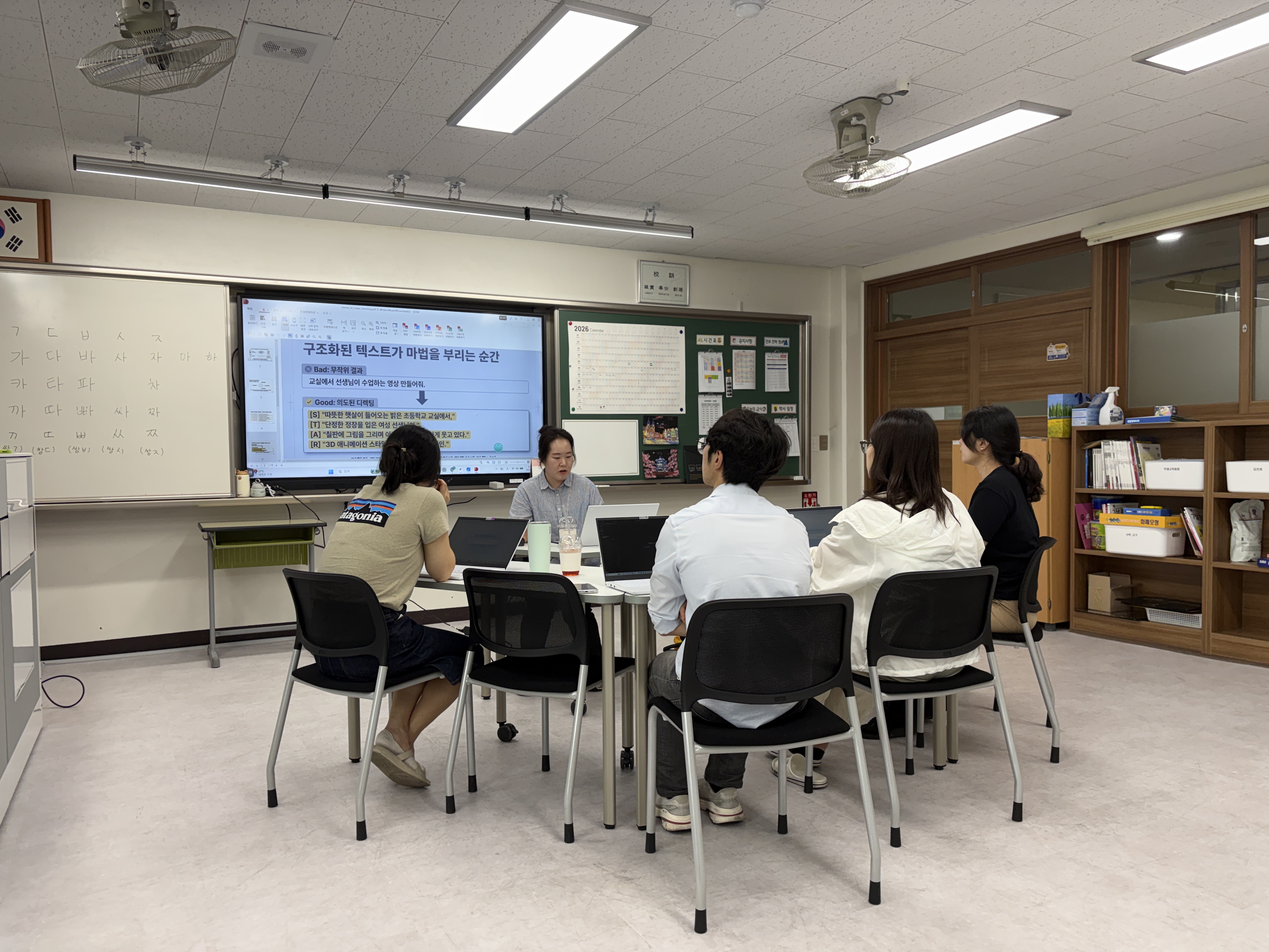 경기도교육청특수교육원, 특수교실 맞춤형 인공지능 설루션으로 장벽 허문다4 이미지