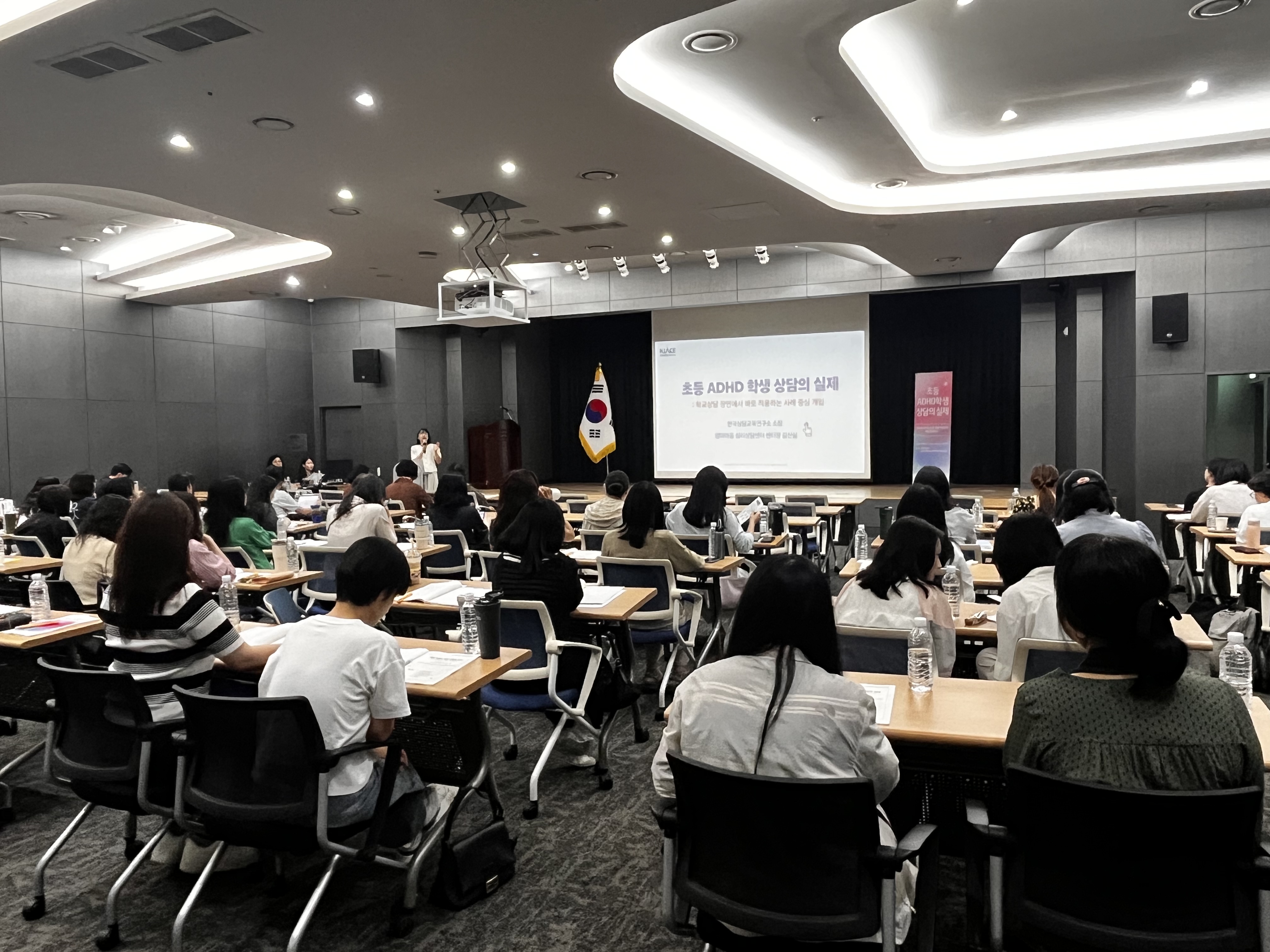 고양교육지원청, 초등학교 전문상담인력 대상 ADHD 학생 상담을 위한 집중 연수 개최2 이미지